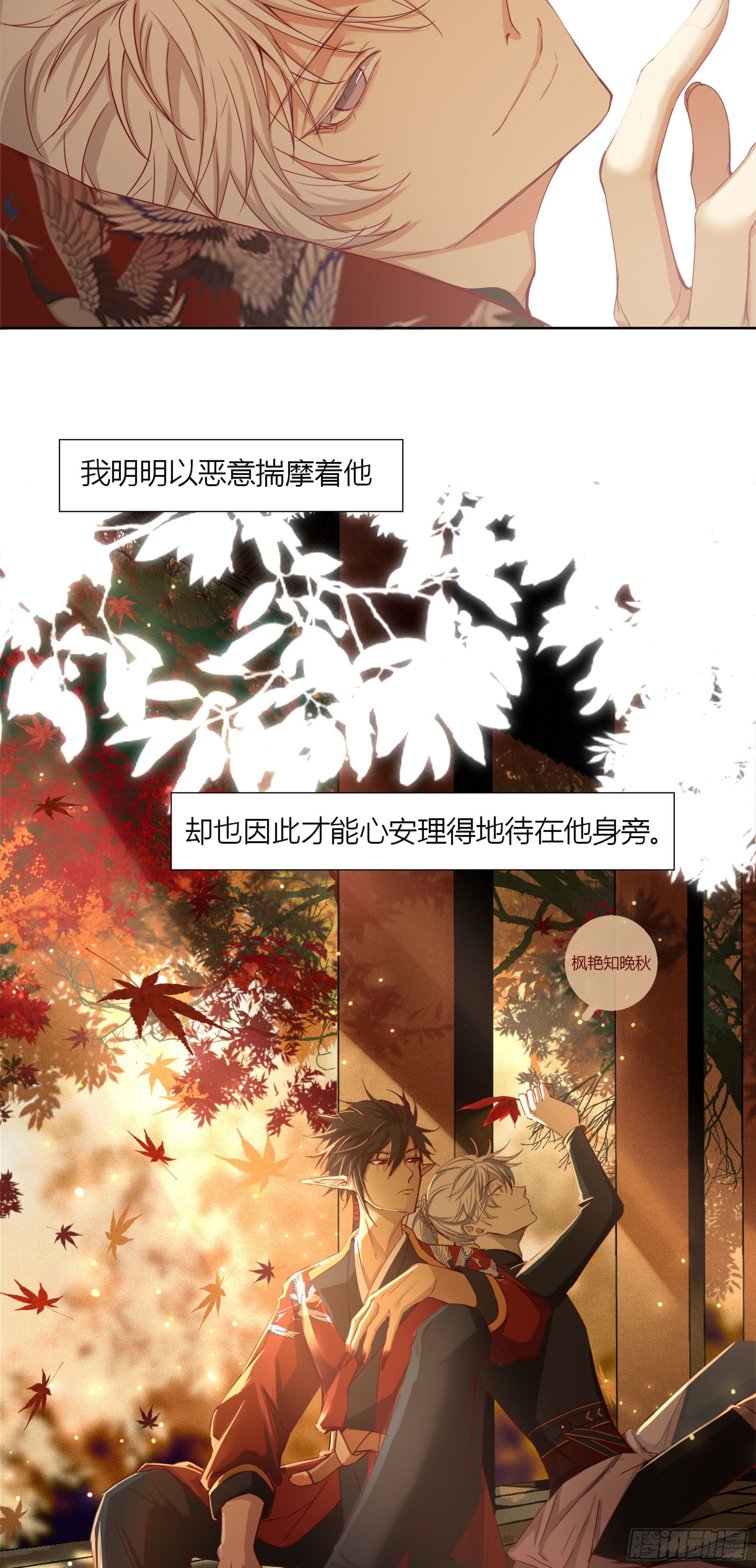 第十九话32
