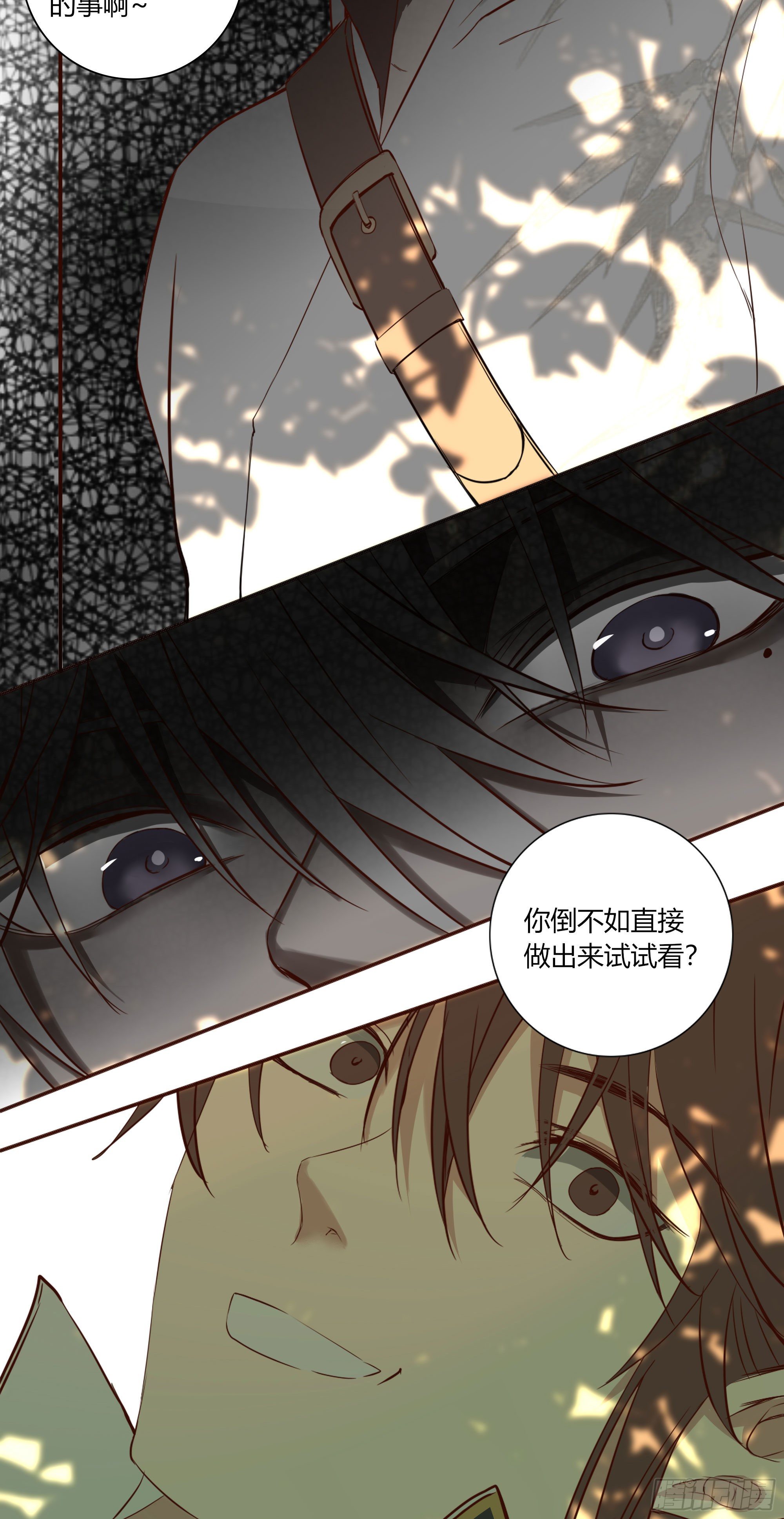 第十九话5