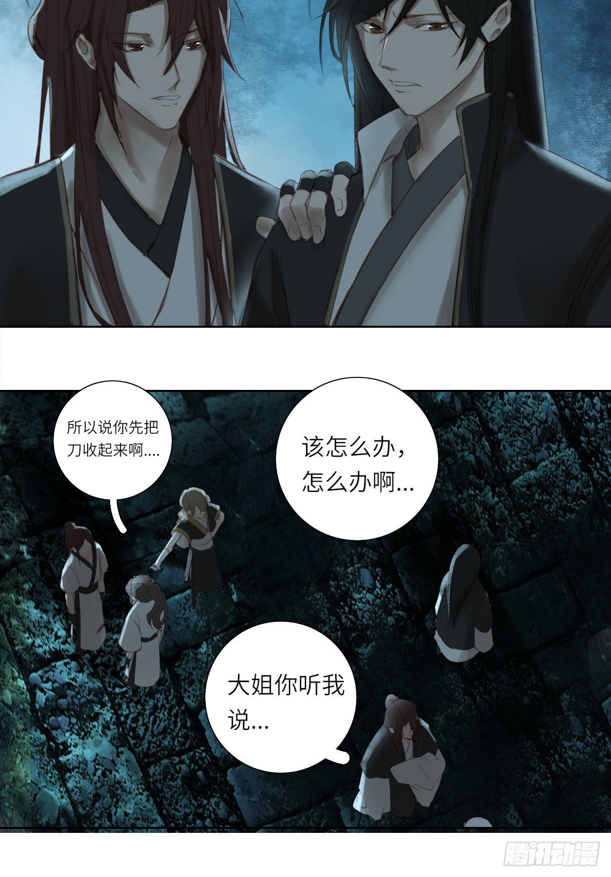 第十四话15