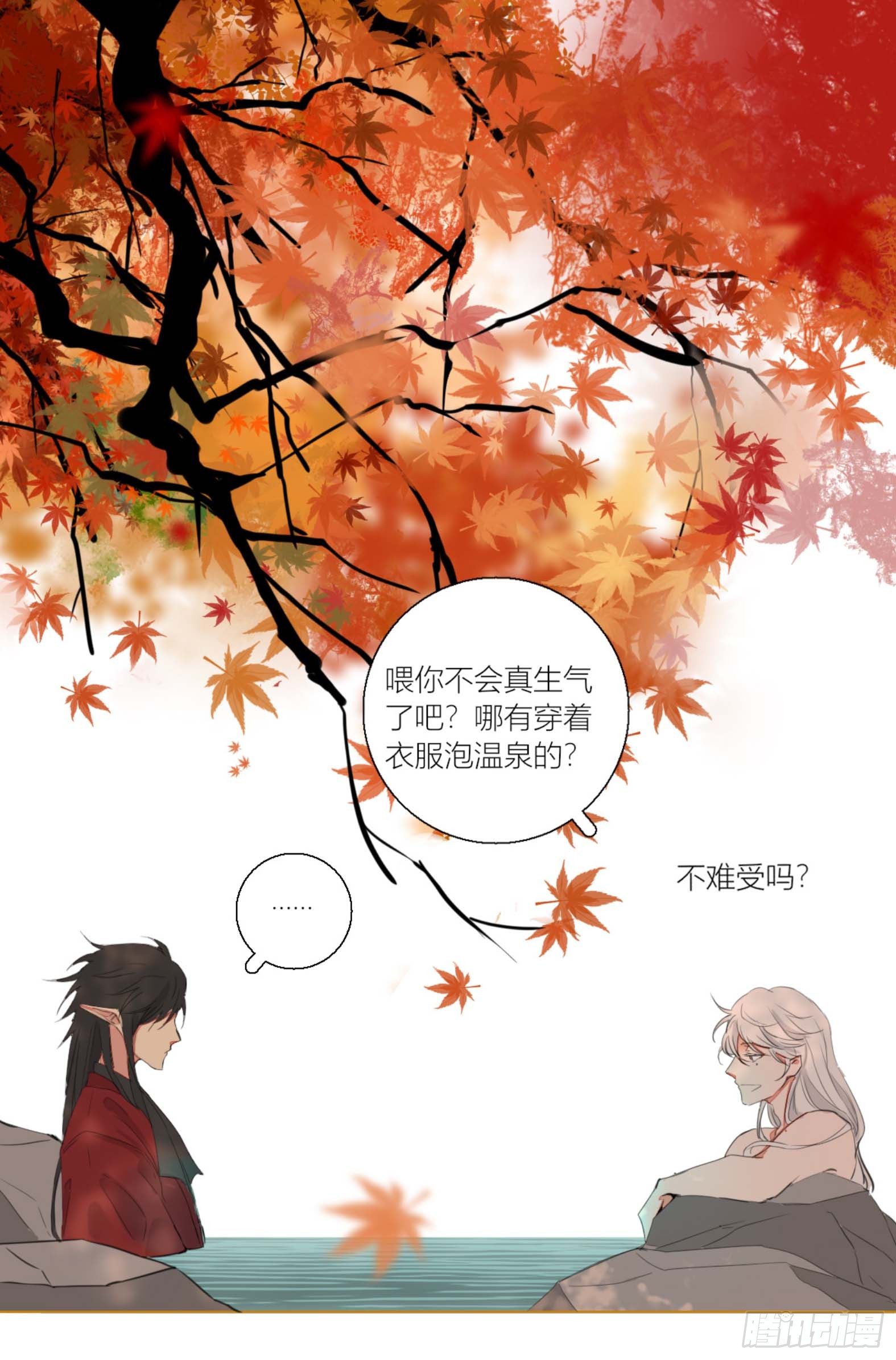 第二话48