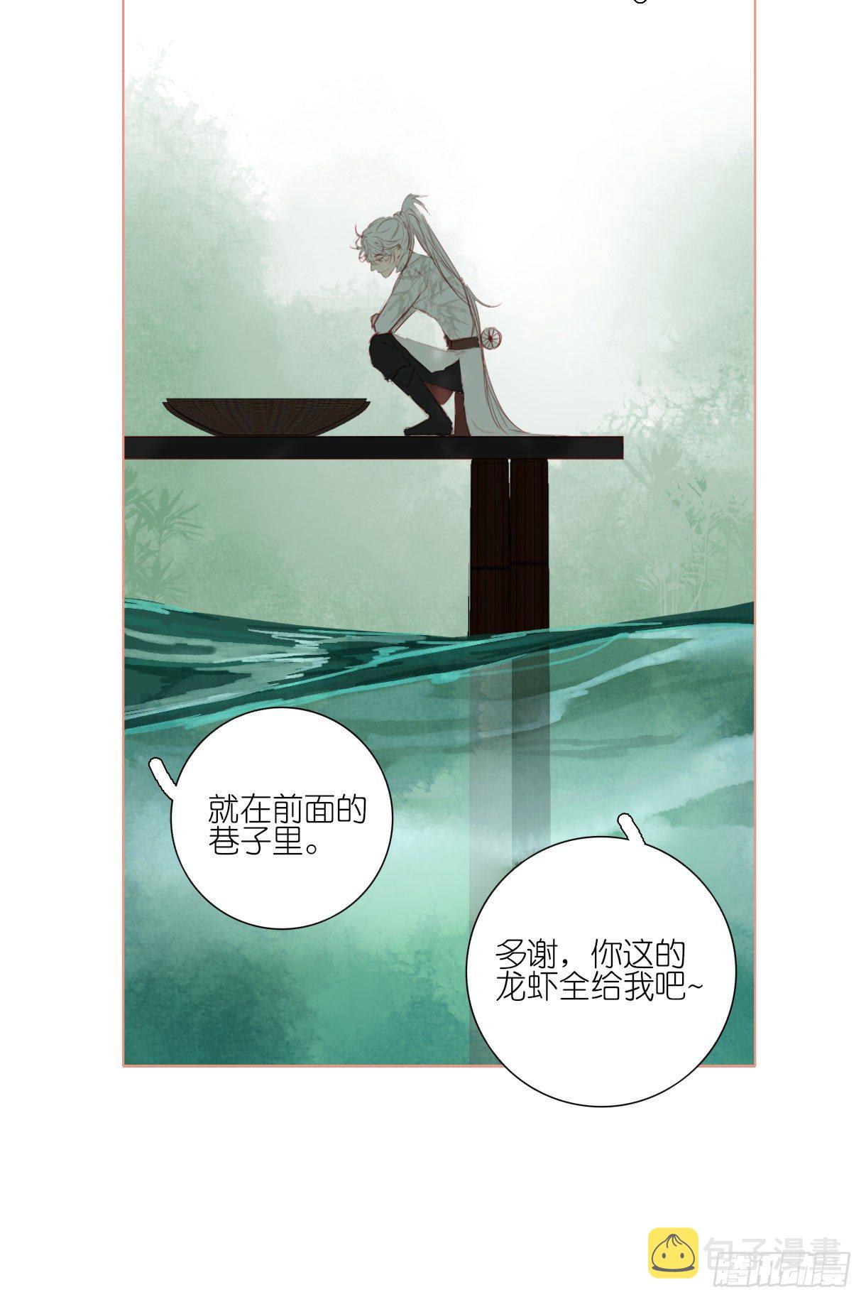 第十一话29