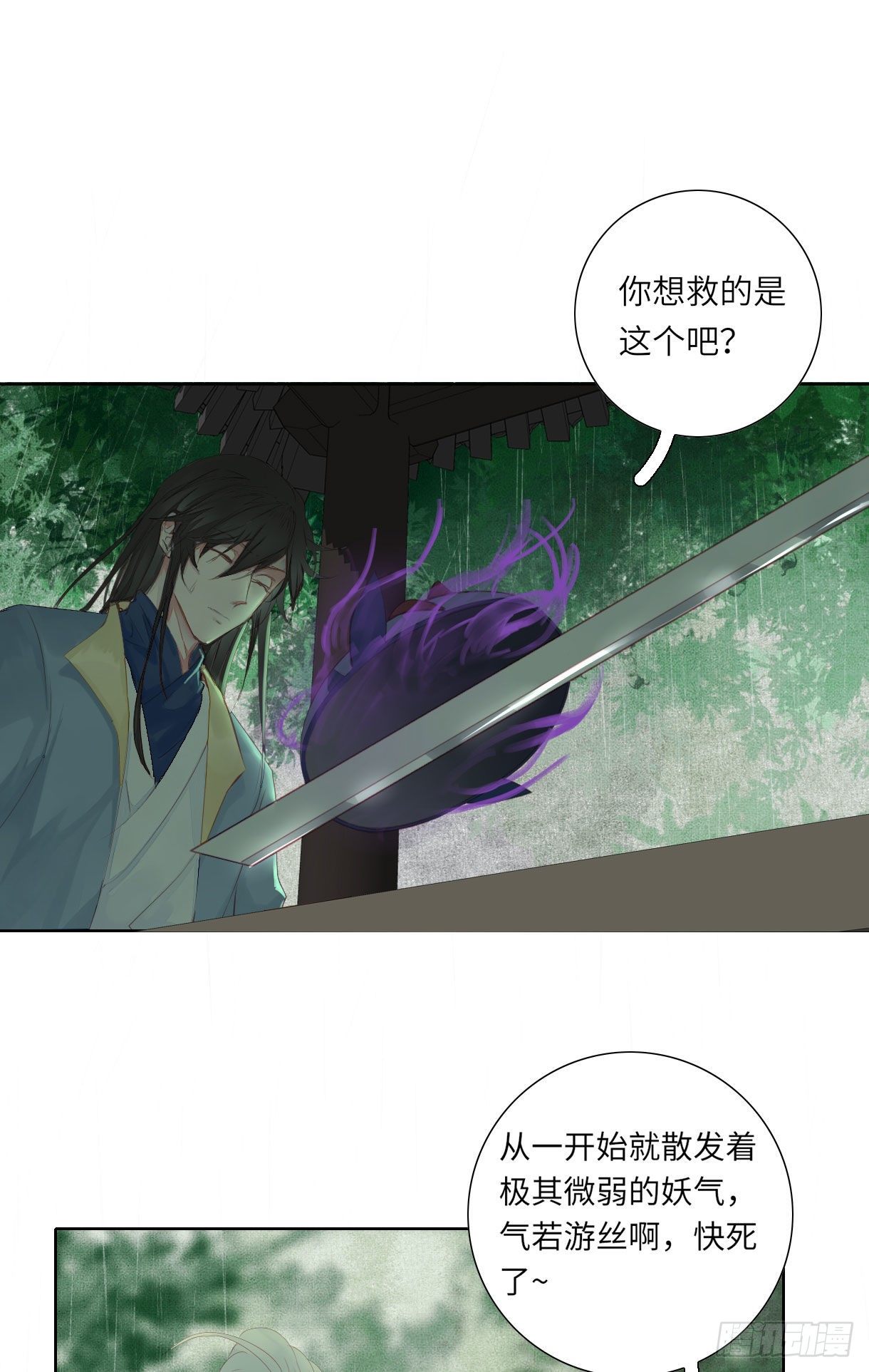 第十三话0