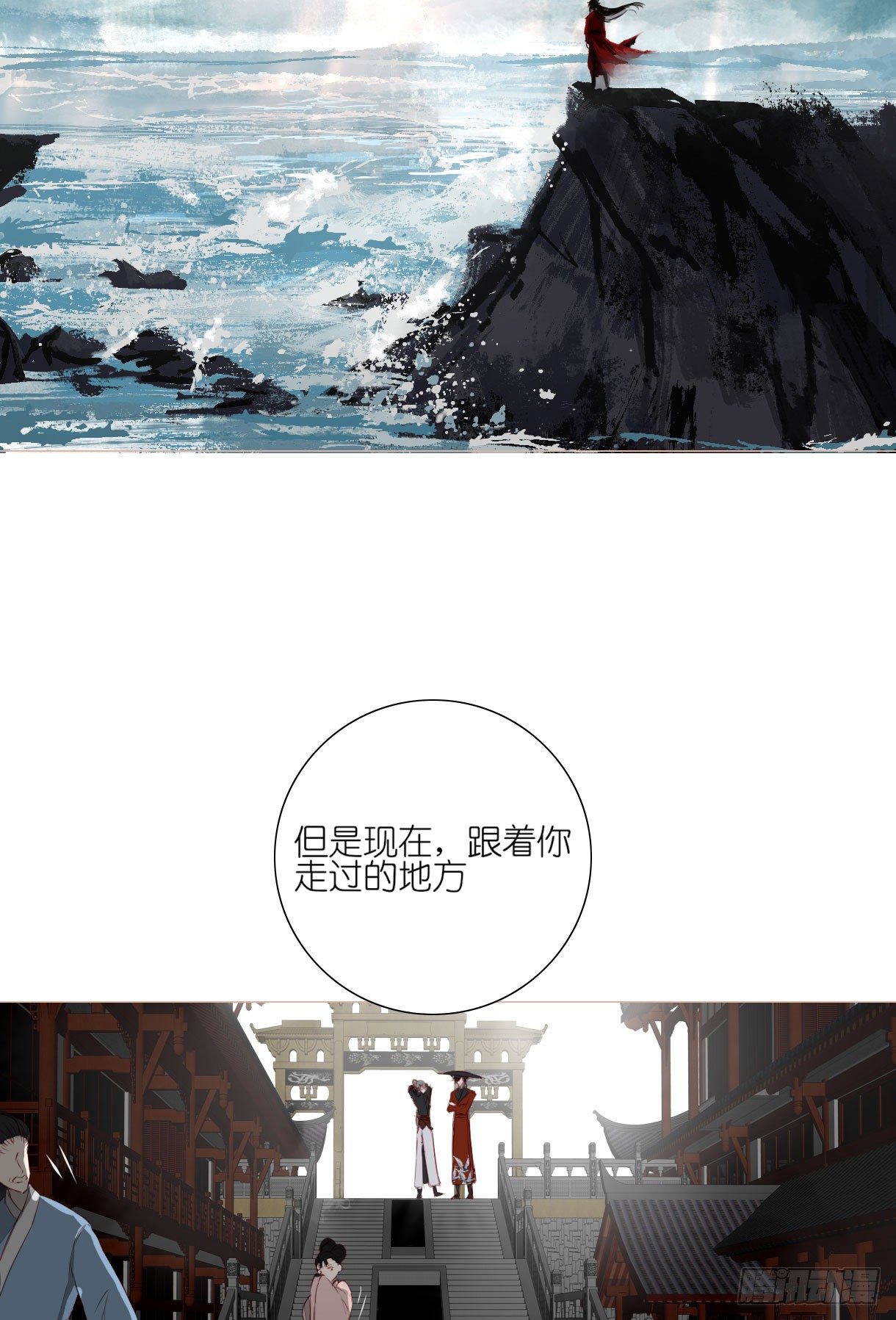 第十一话9