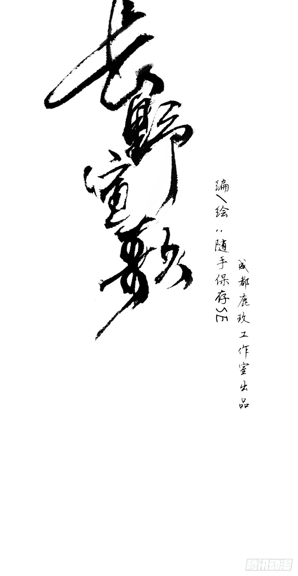 第十三话22