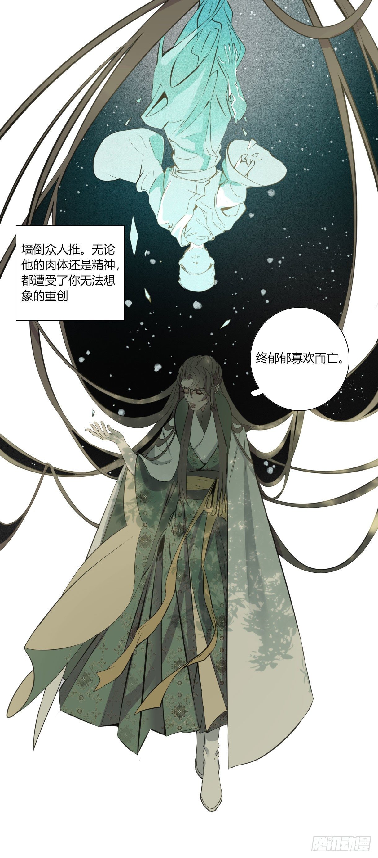 第十六话20