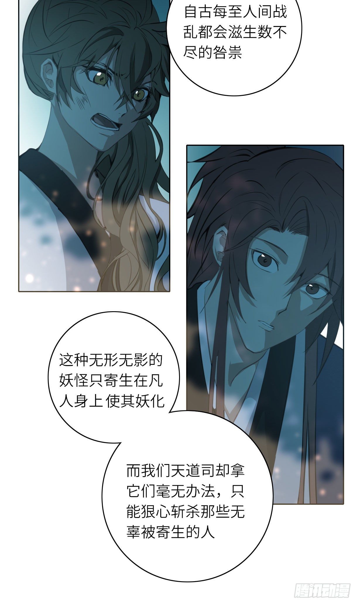 第十五话52