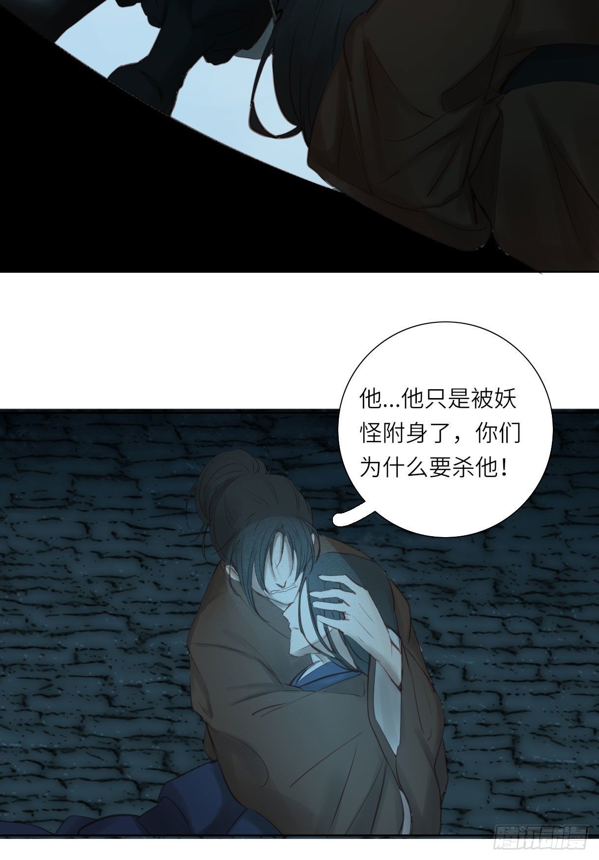 第十四话12