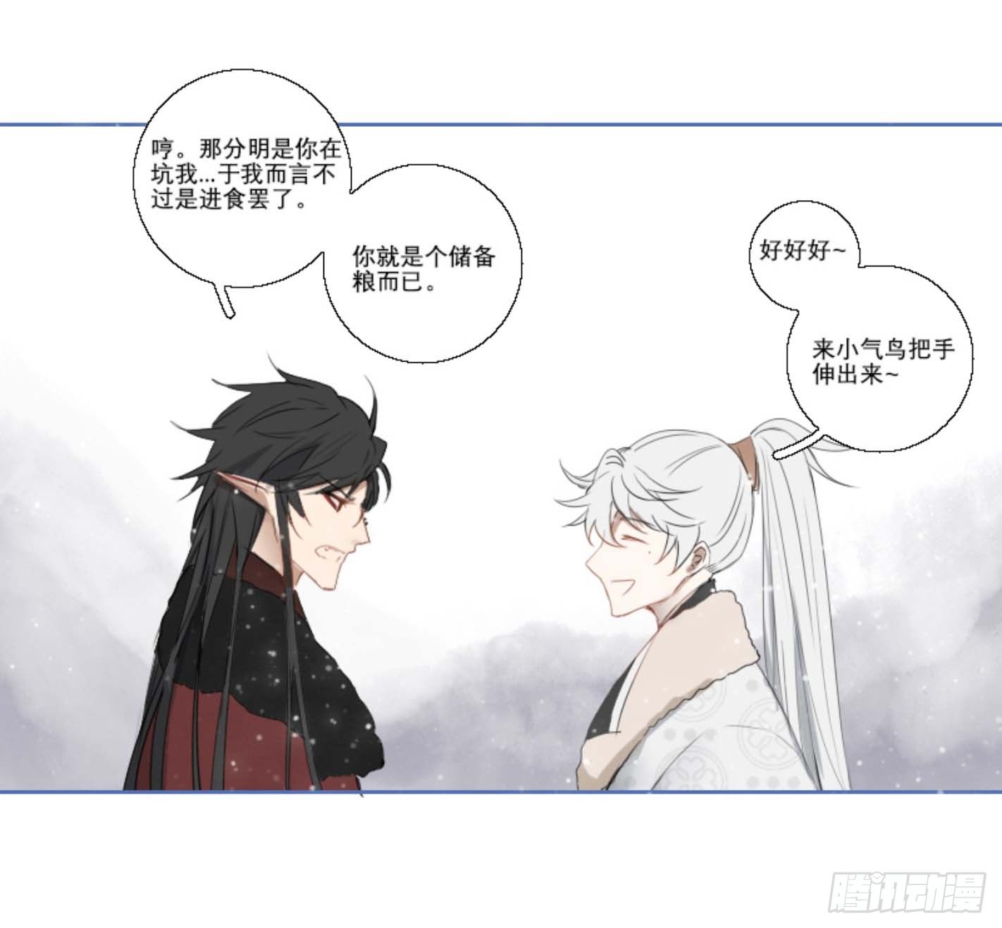 第七话19