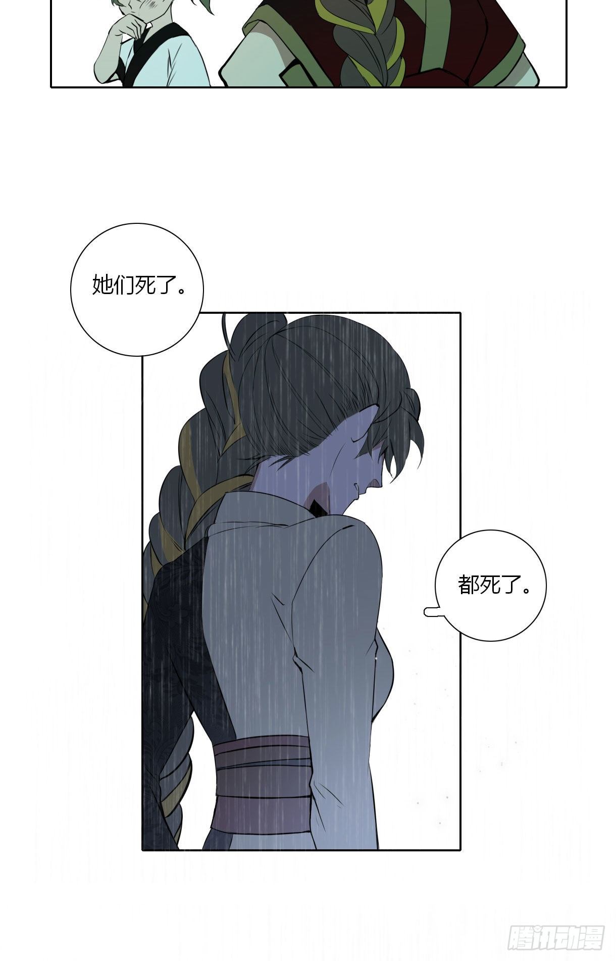 第十七话9