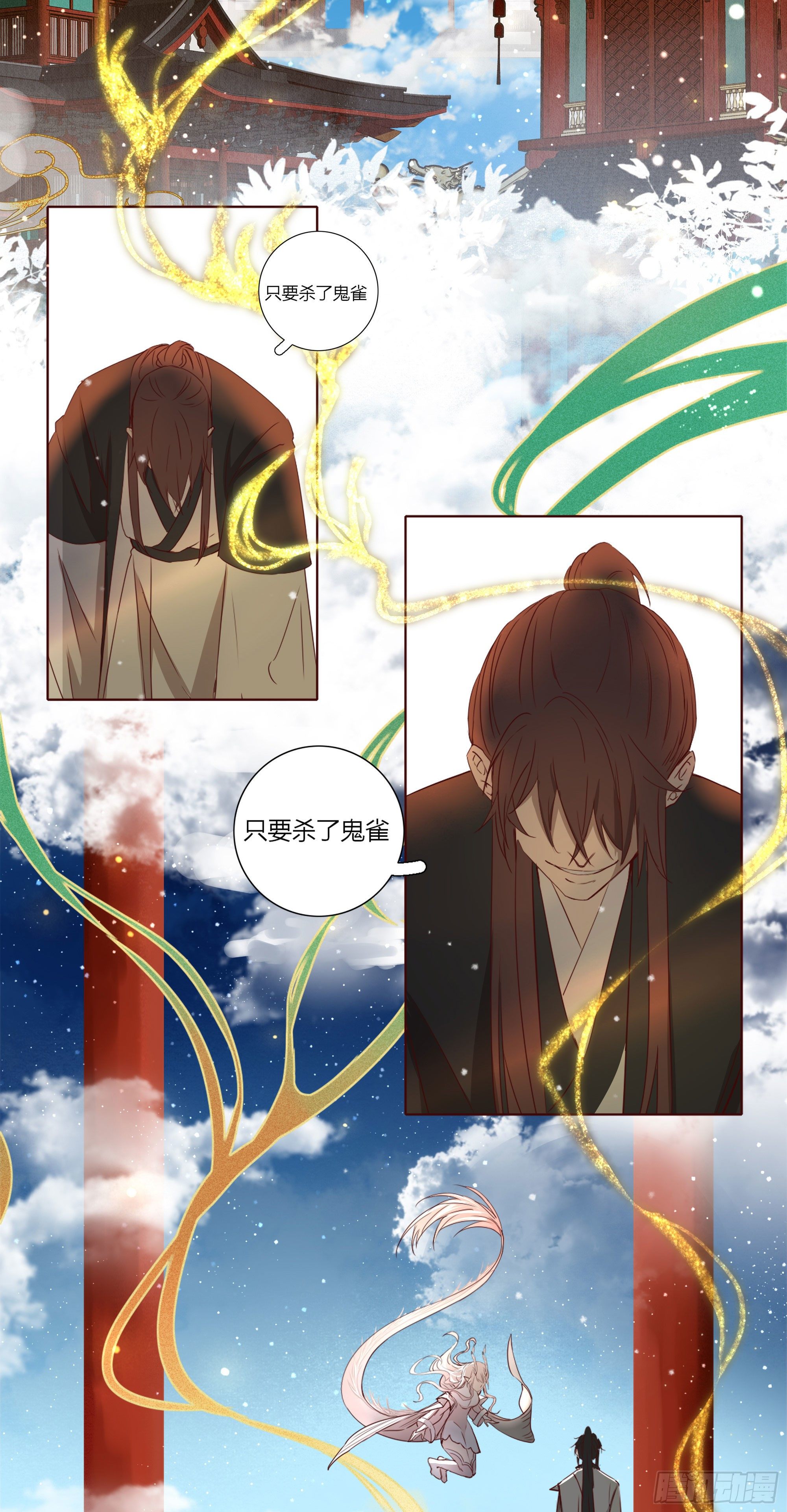 第十九话18