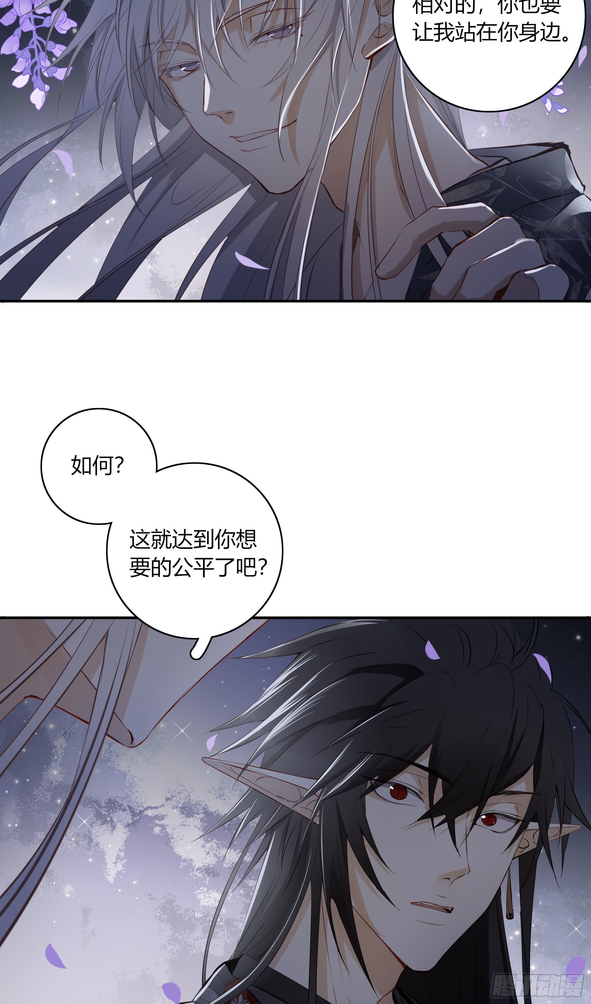 第二十一话58