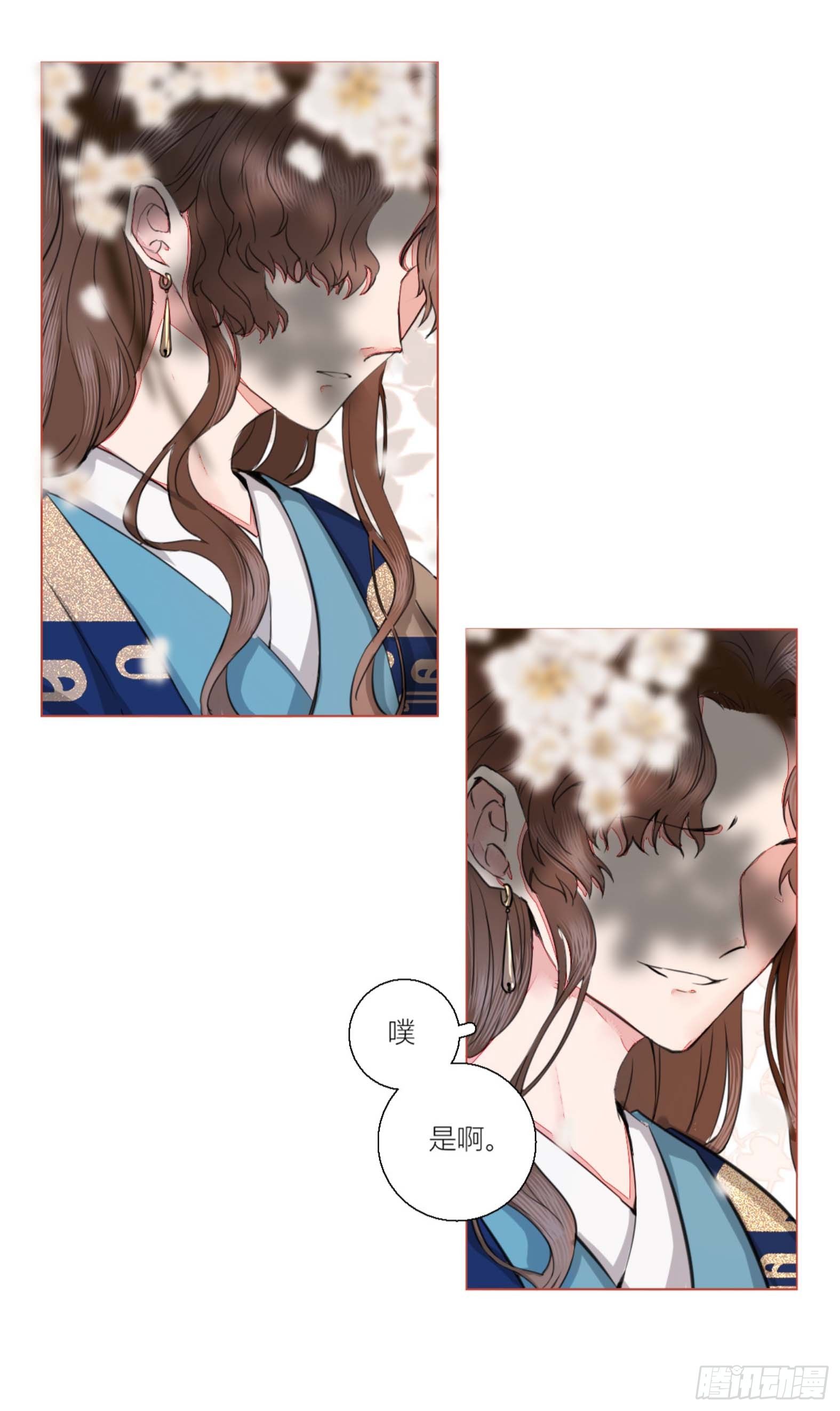 第二话2