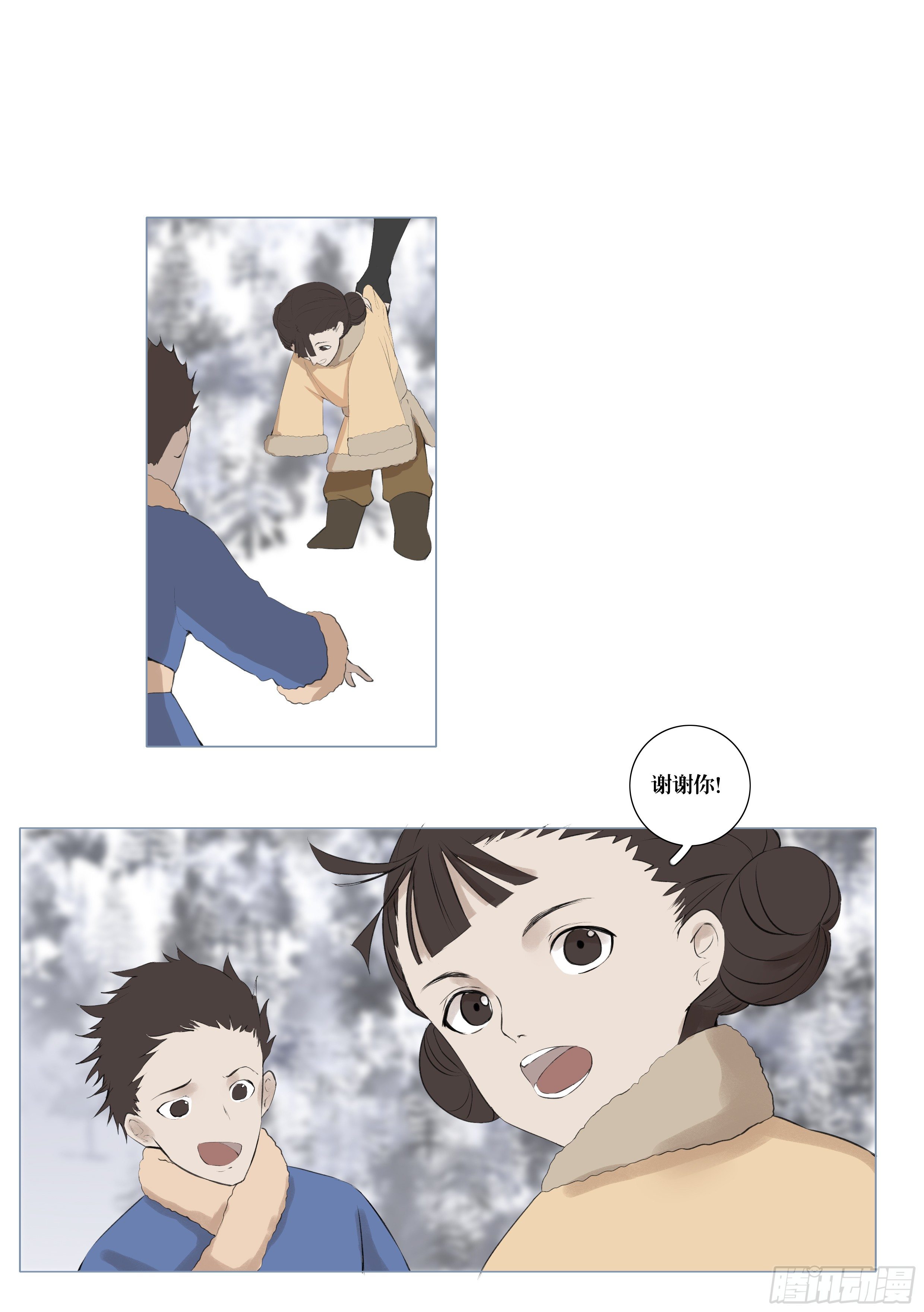 第八话14