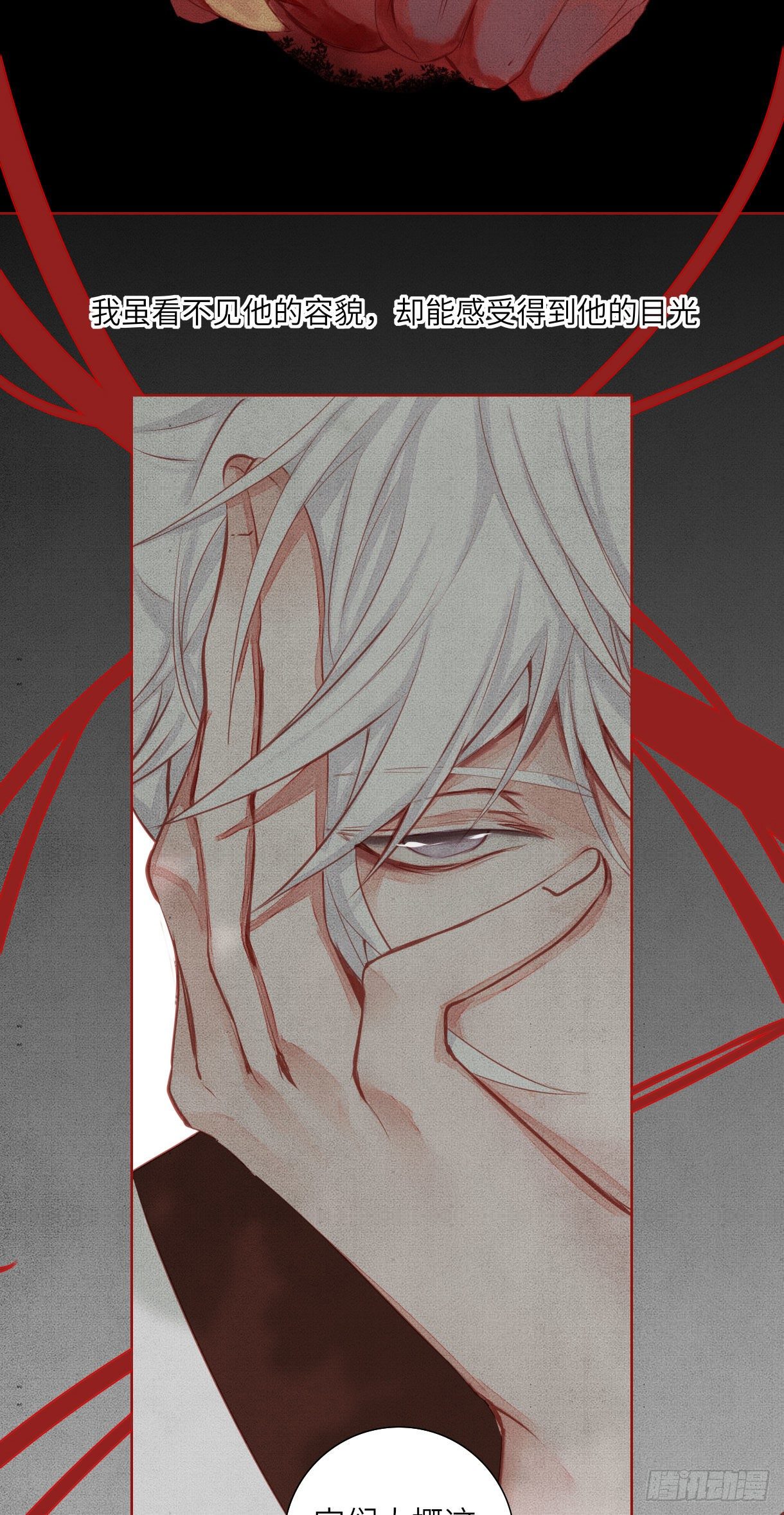 第十三话17