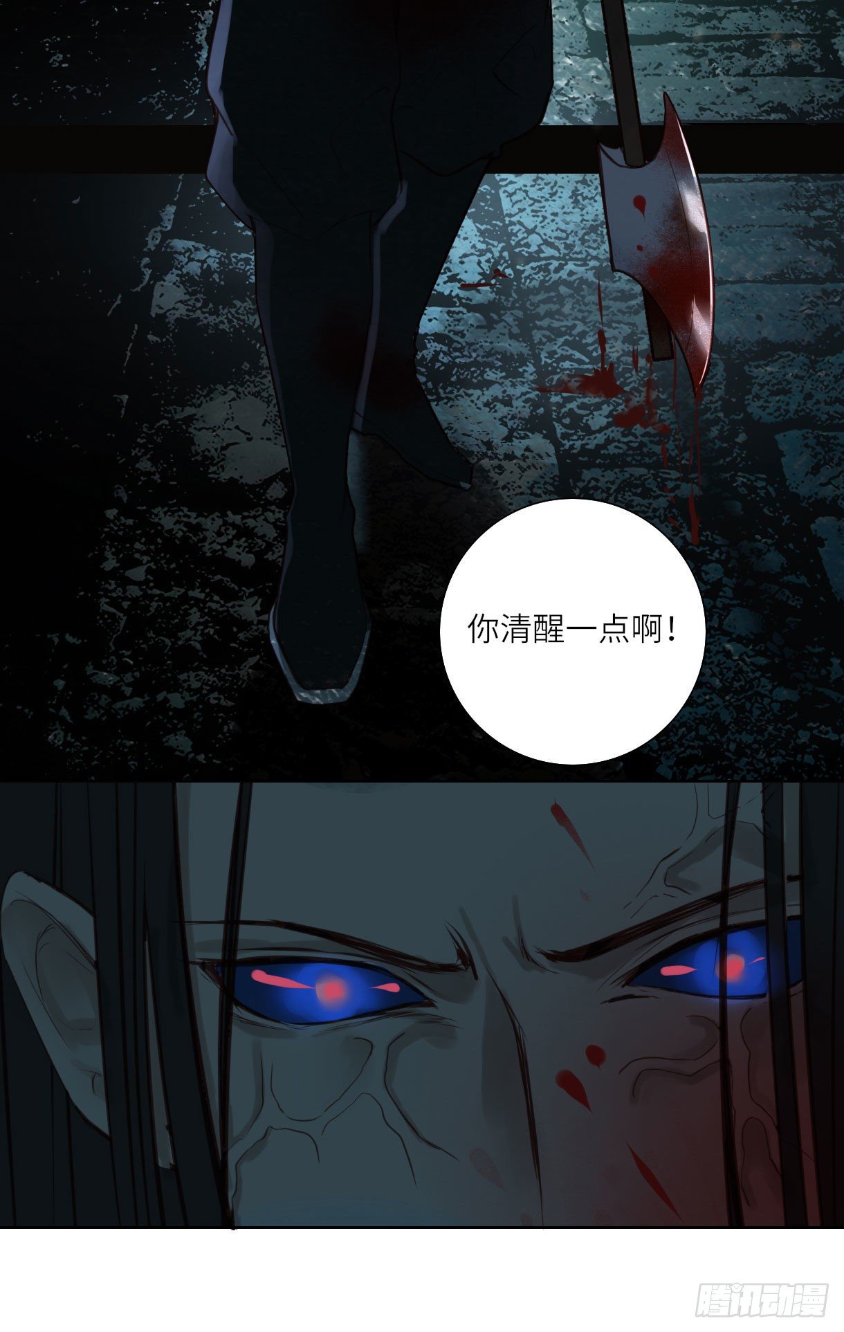 第十四话1