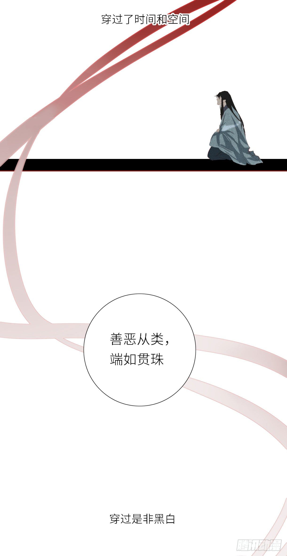第十三话19