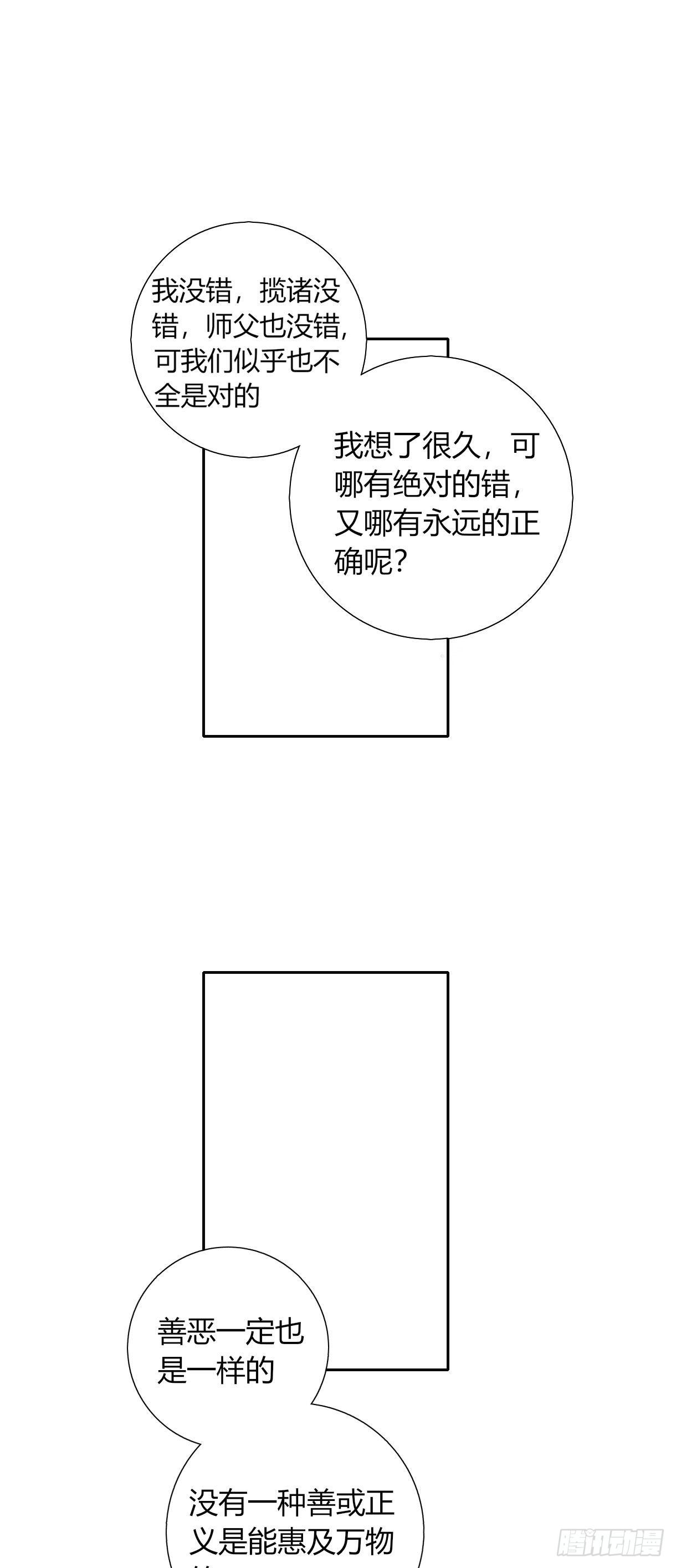 第十六话35