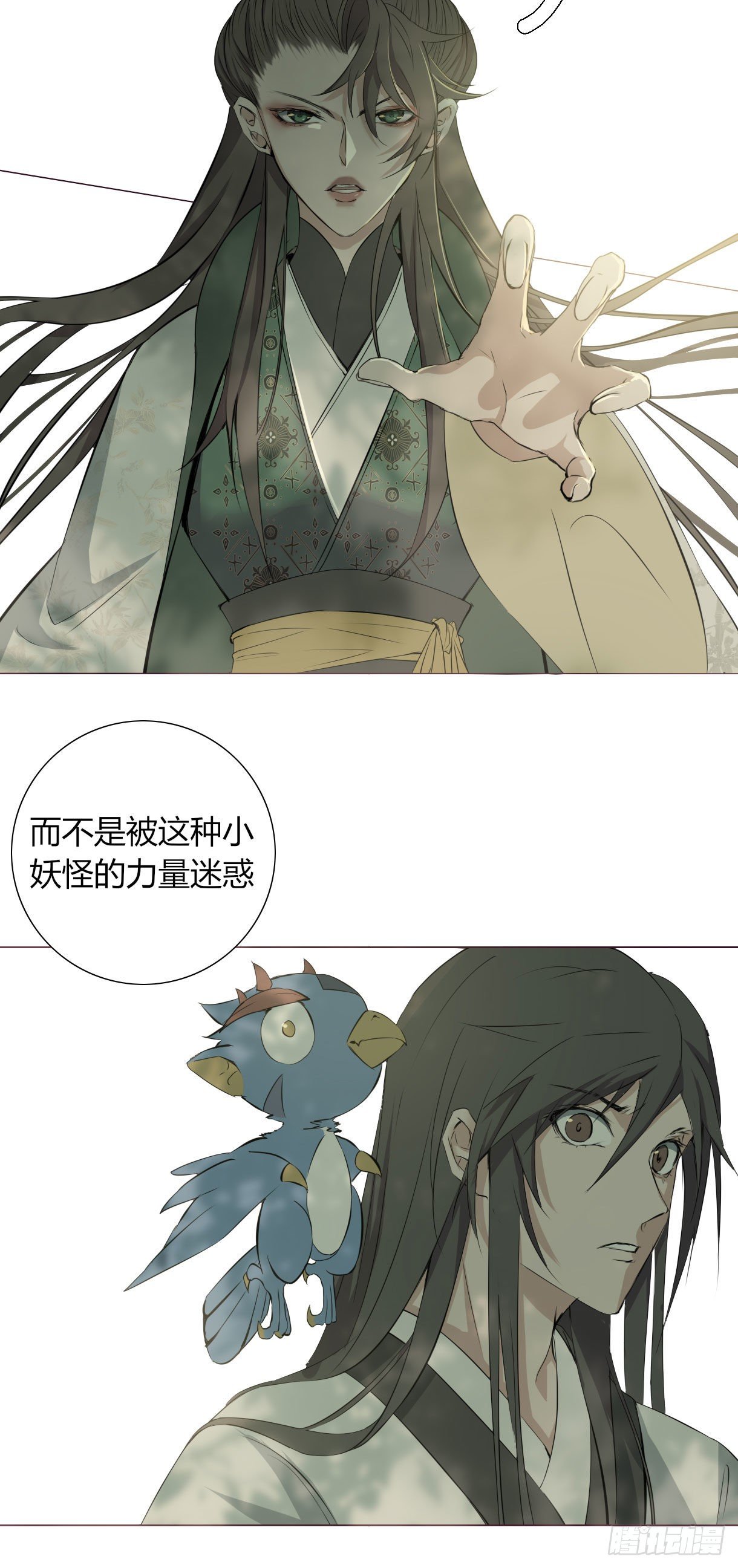 第十六话25