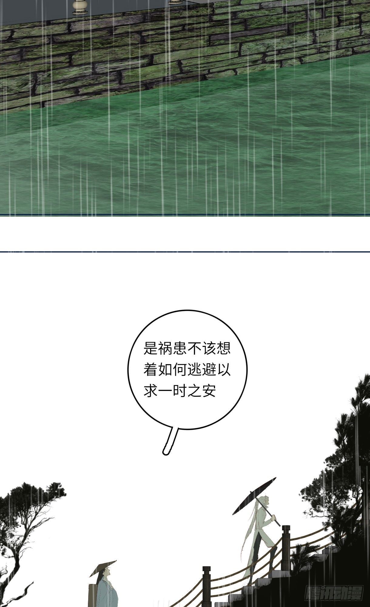 第十二话10