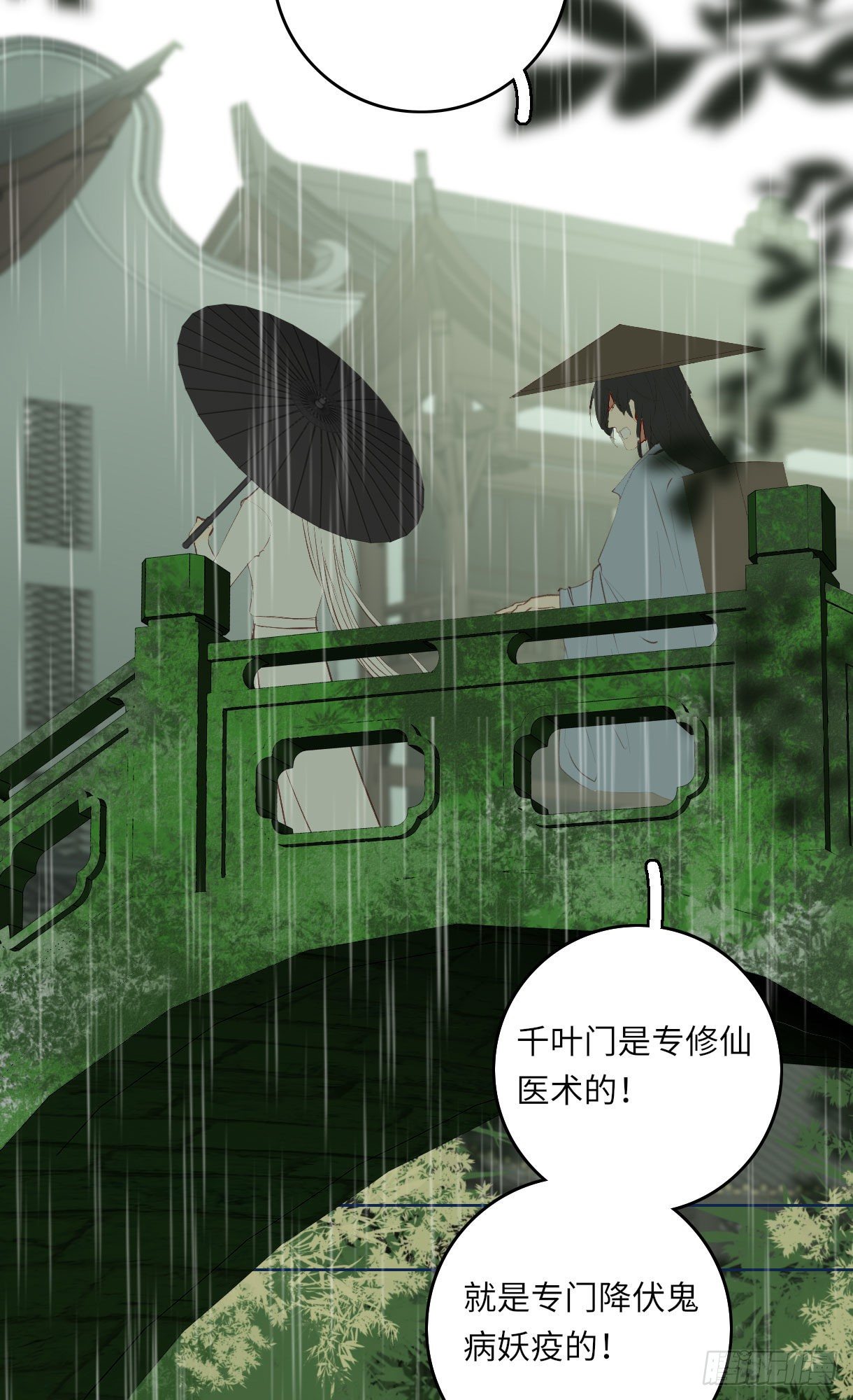 第十二话8