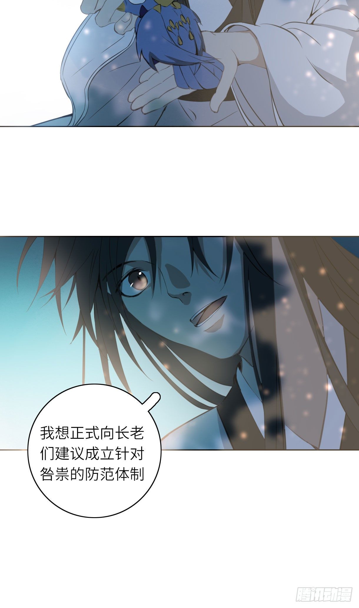 第十五话55
