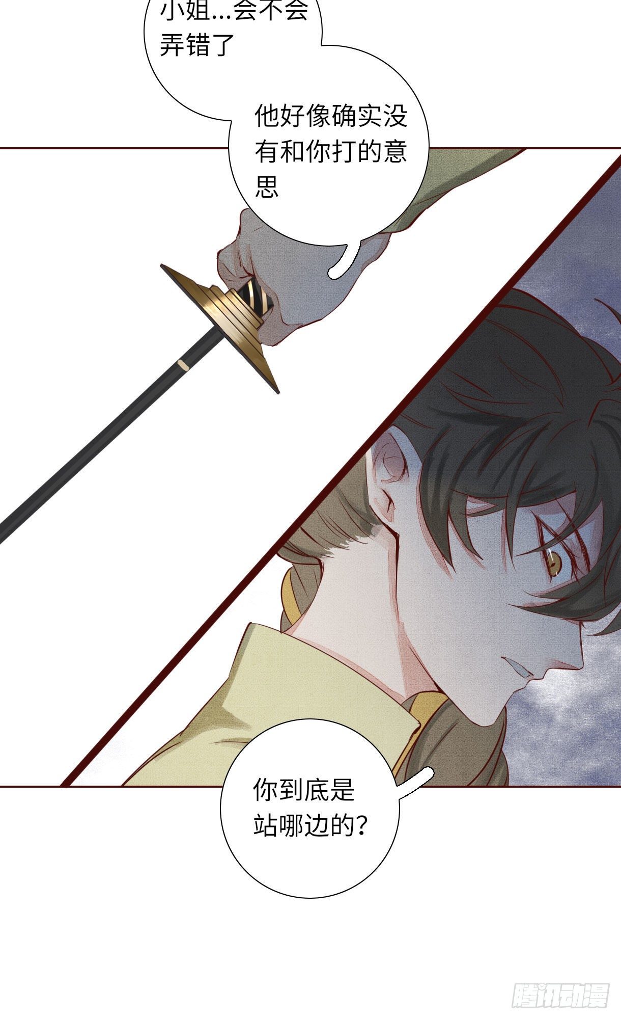 第十三话29