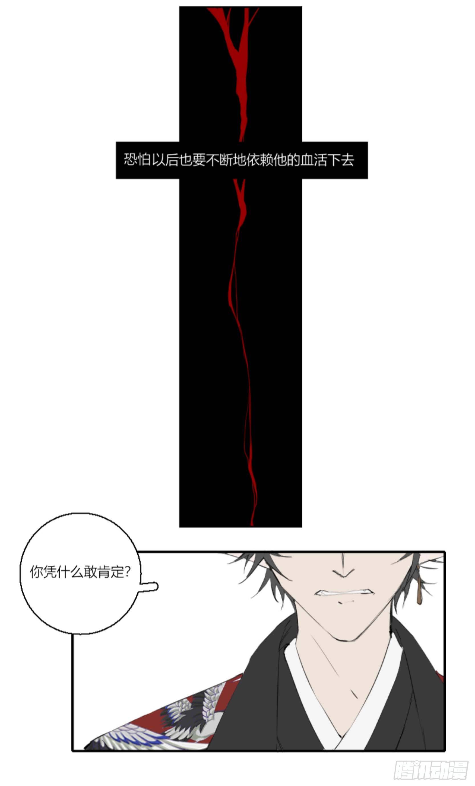 第五话2