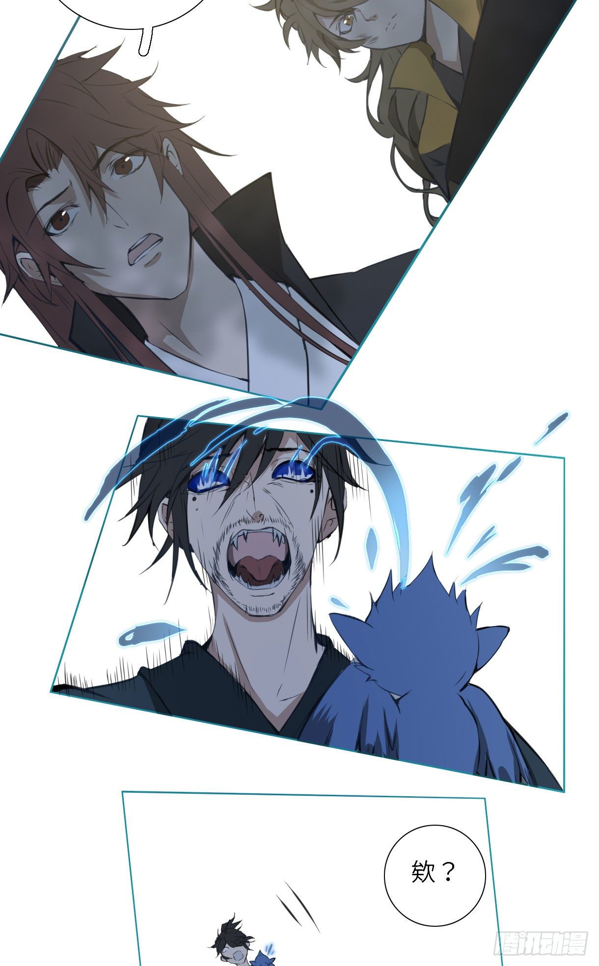 第十五话44