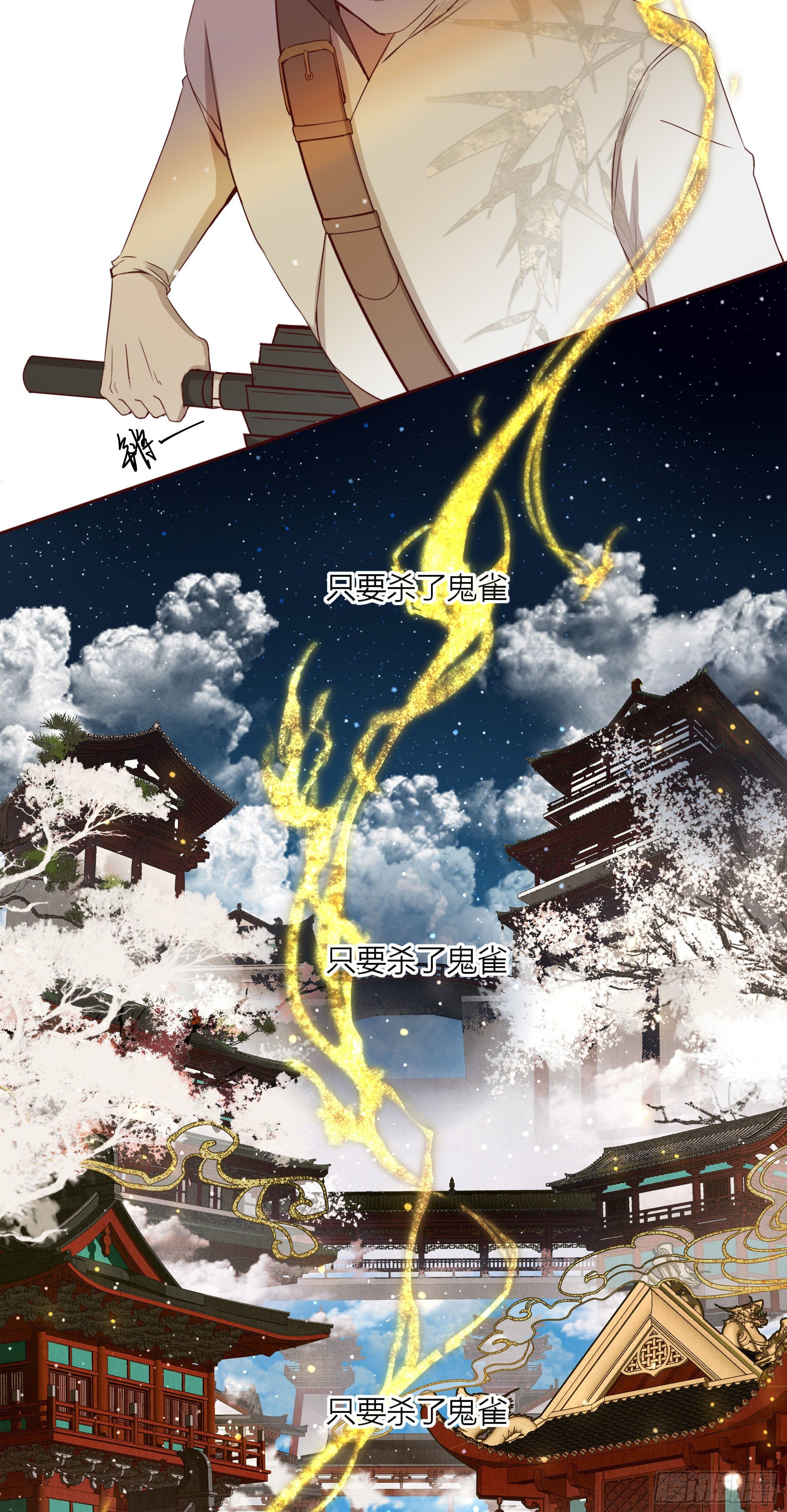 第十九话17