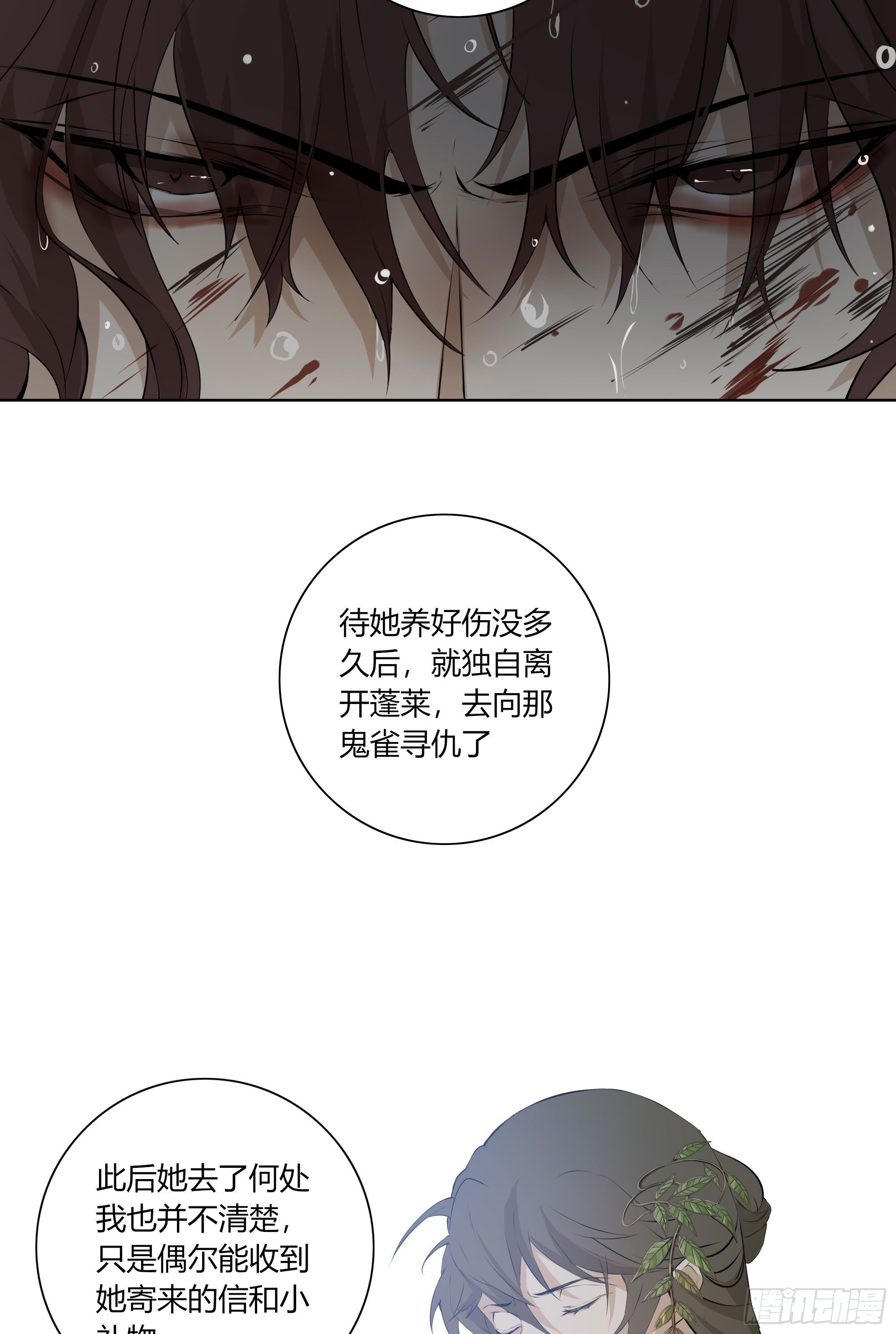 第二十二话20