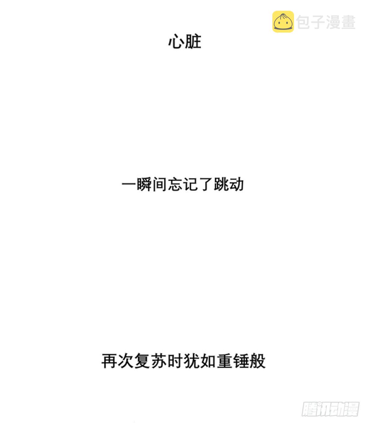 第九话24