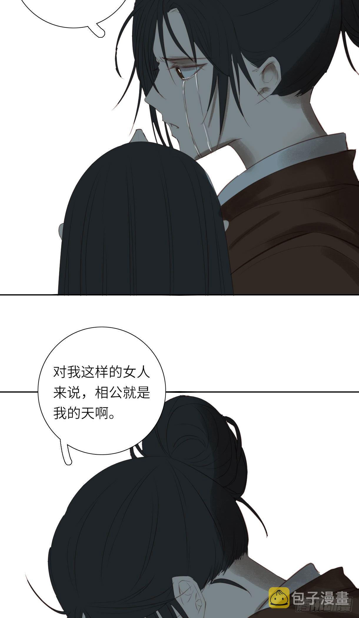 第十四话22