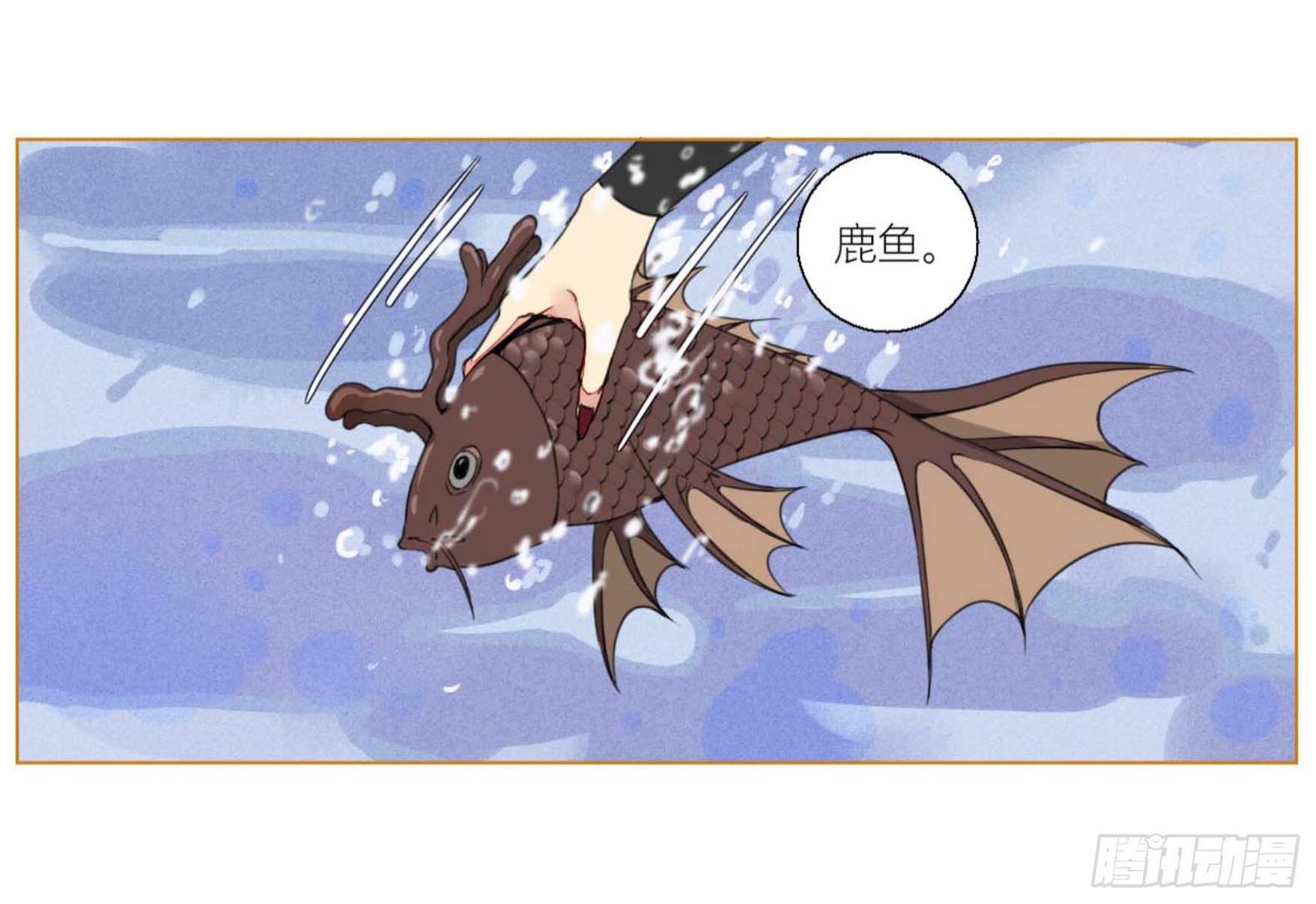 第二话5