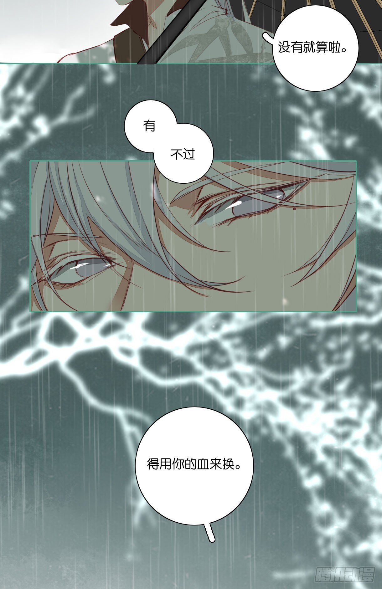 第十一话46