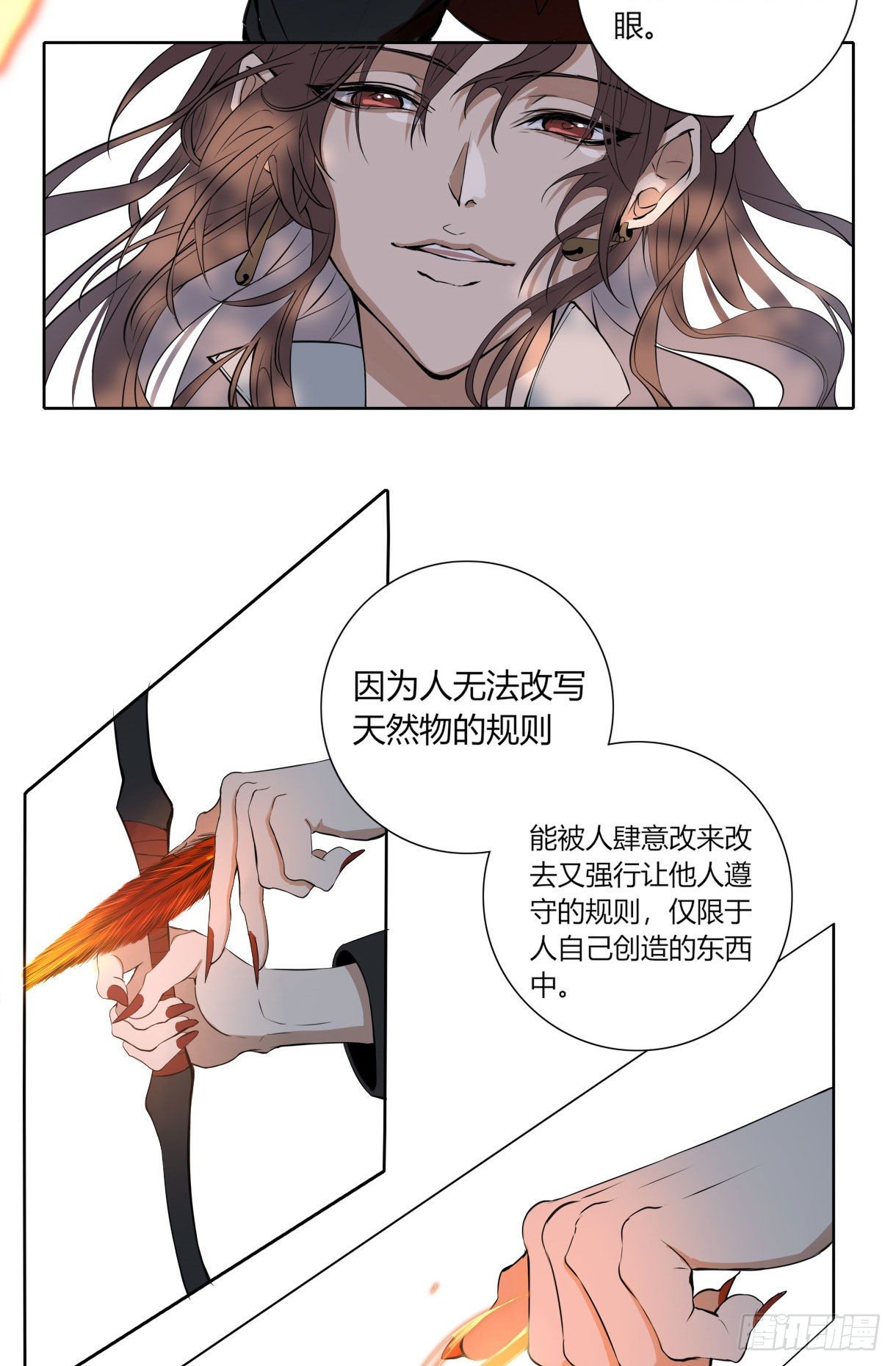 第十七话2