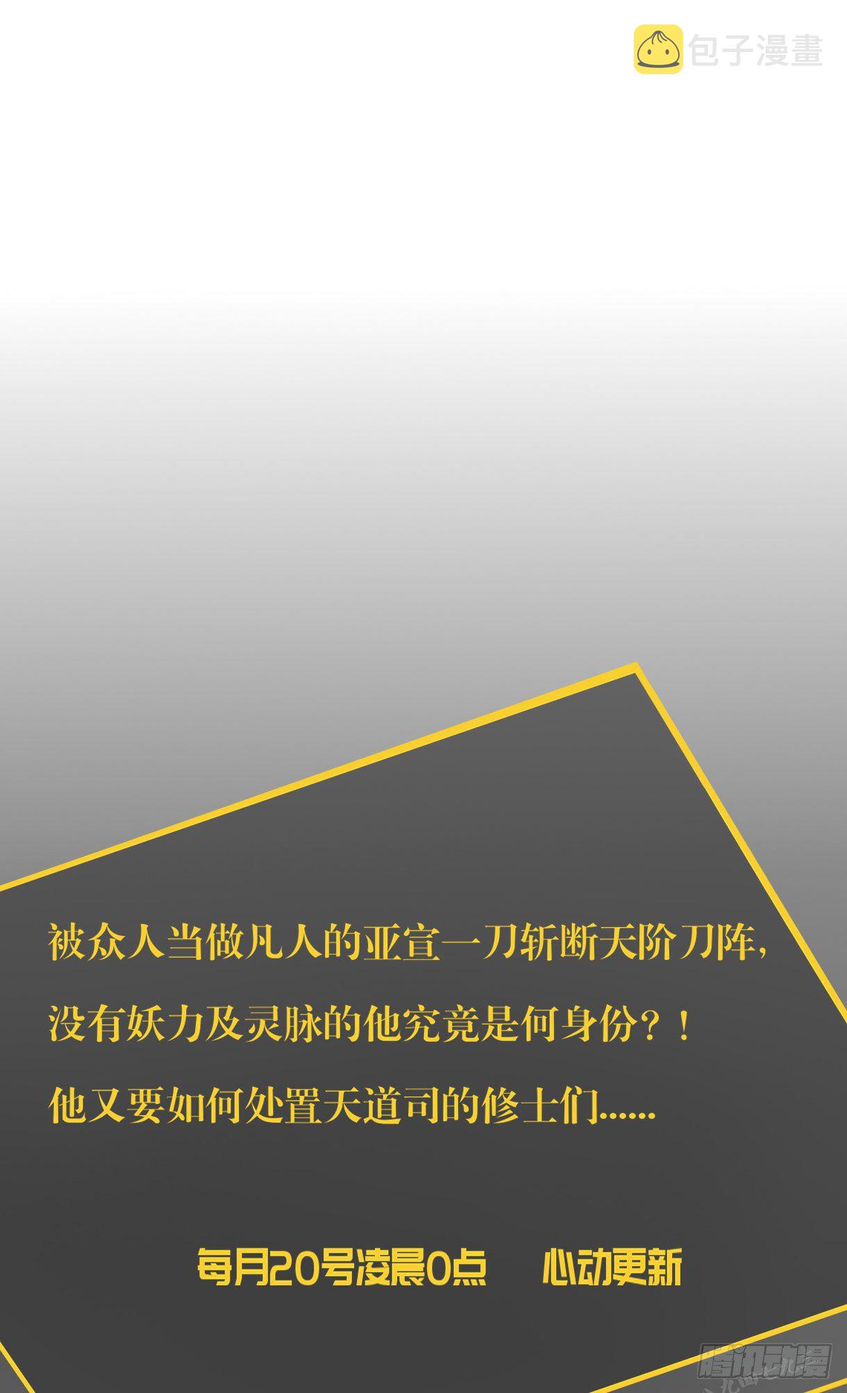 第十八话44