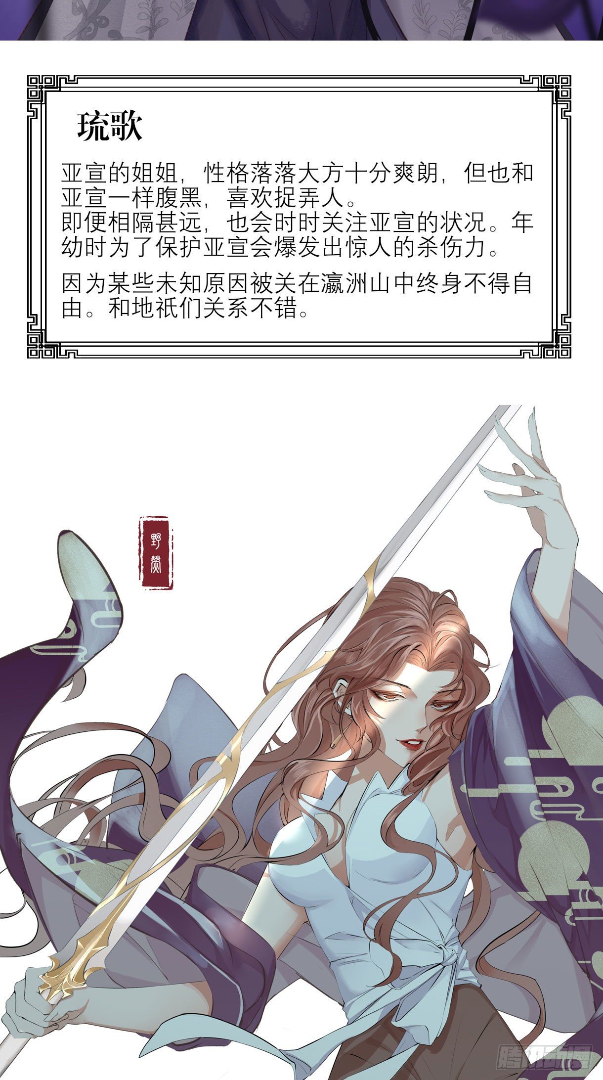 第十二话32