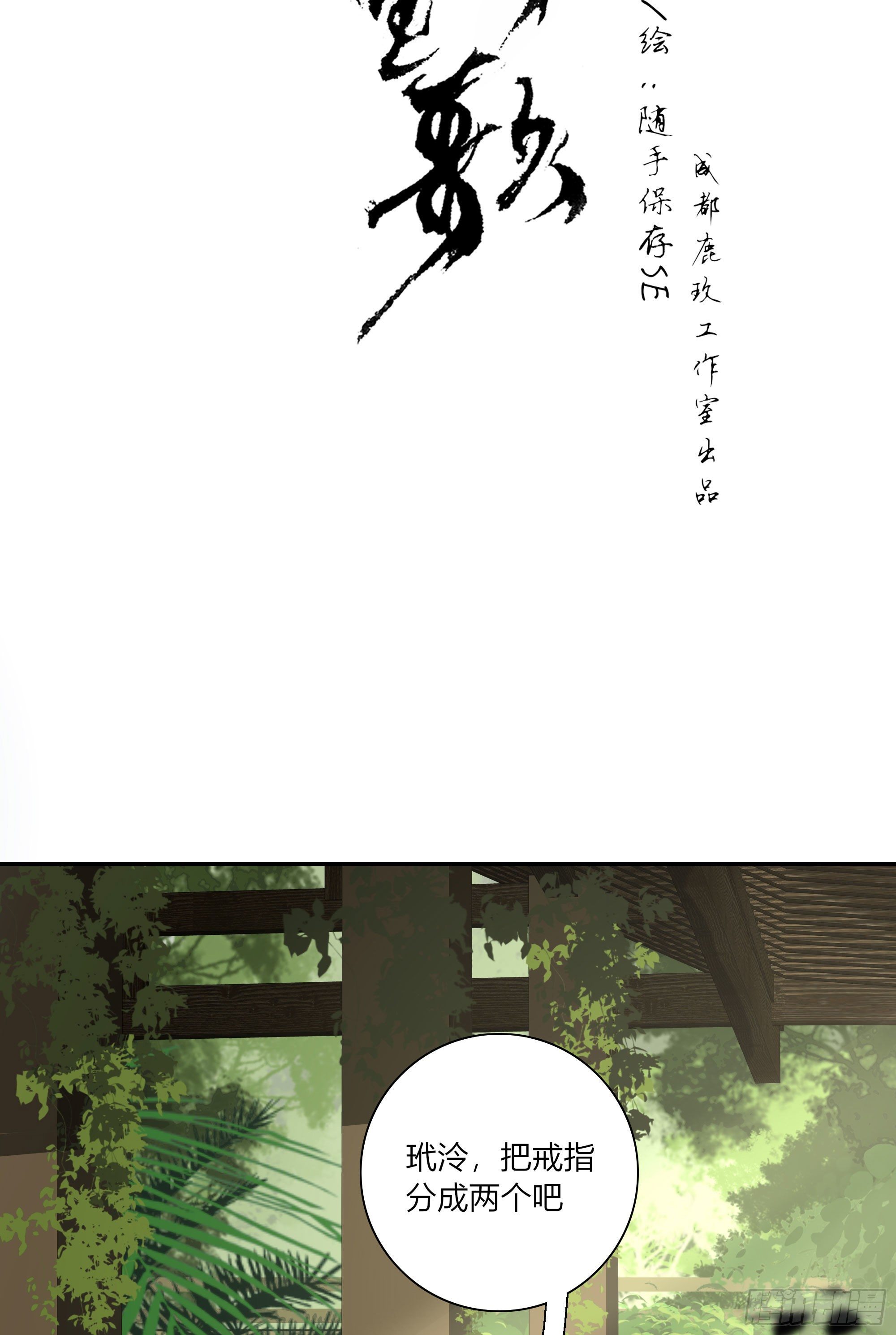 第二十二话23