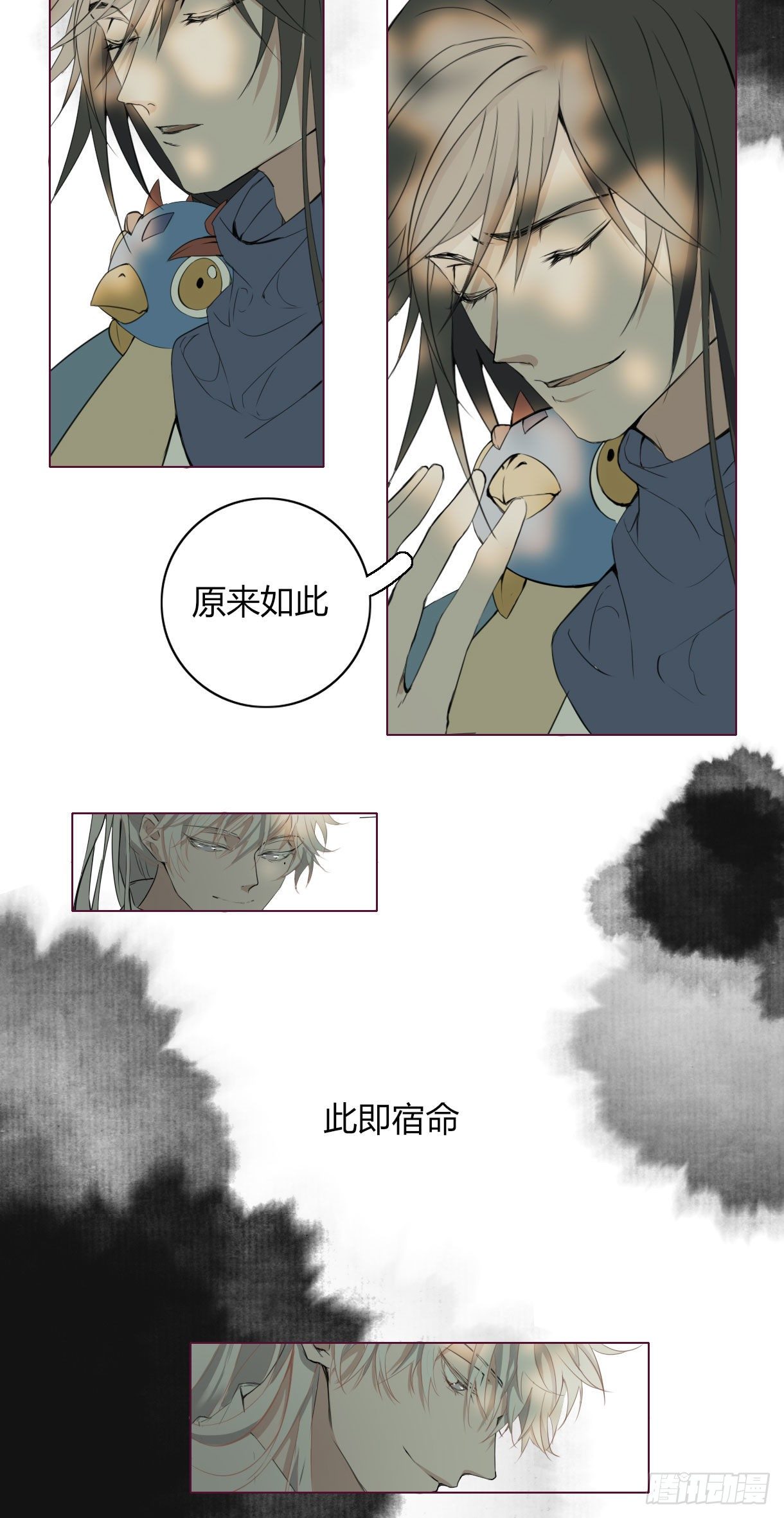 第十六话47