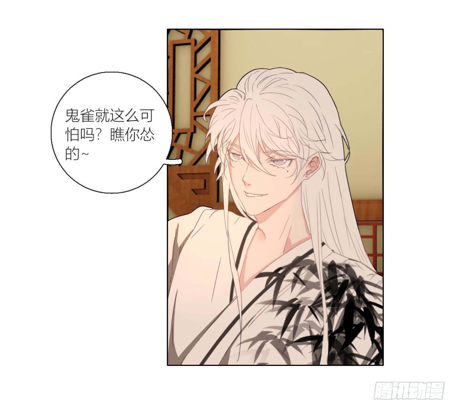 第三话8
