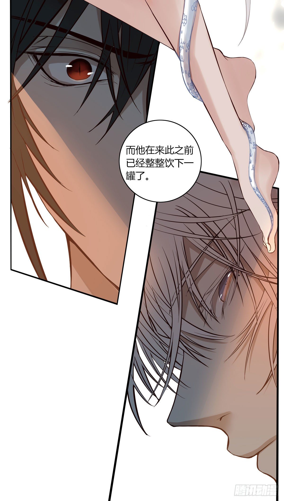 第二十话31
