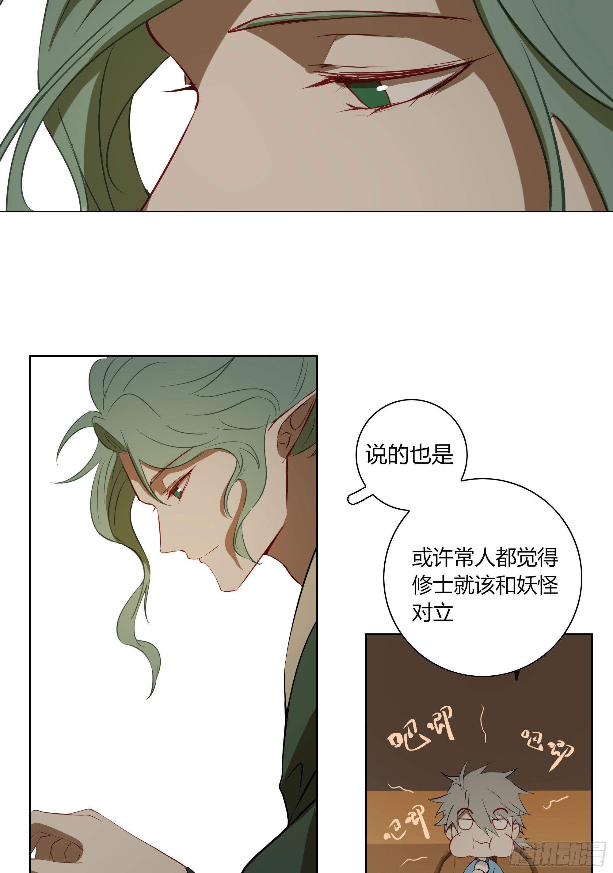 第二十一话14