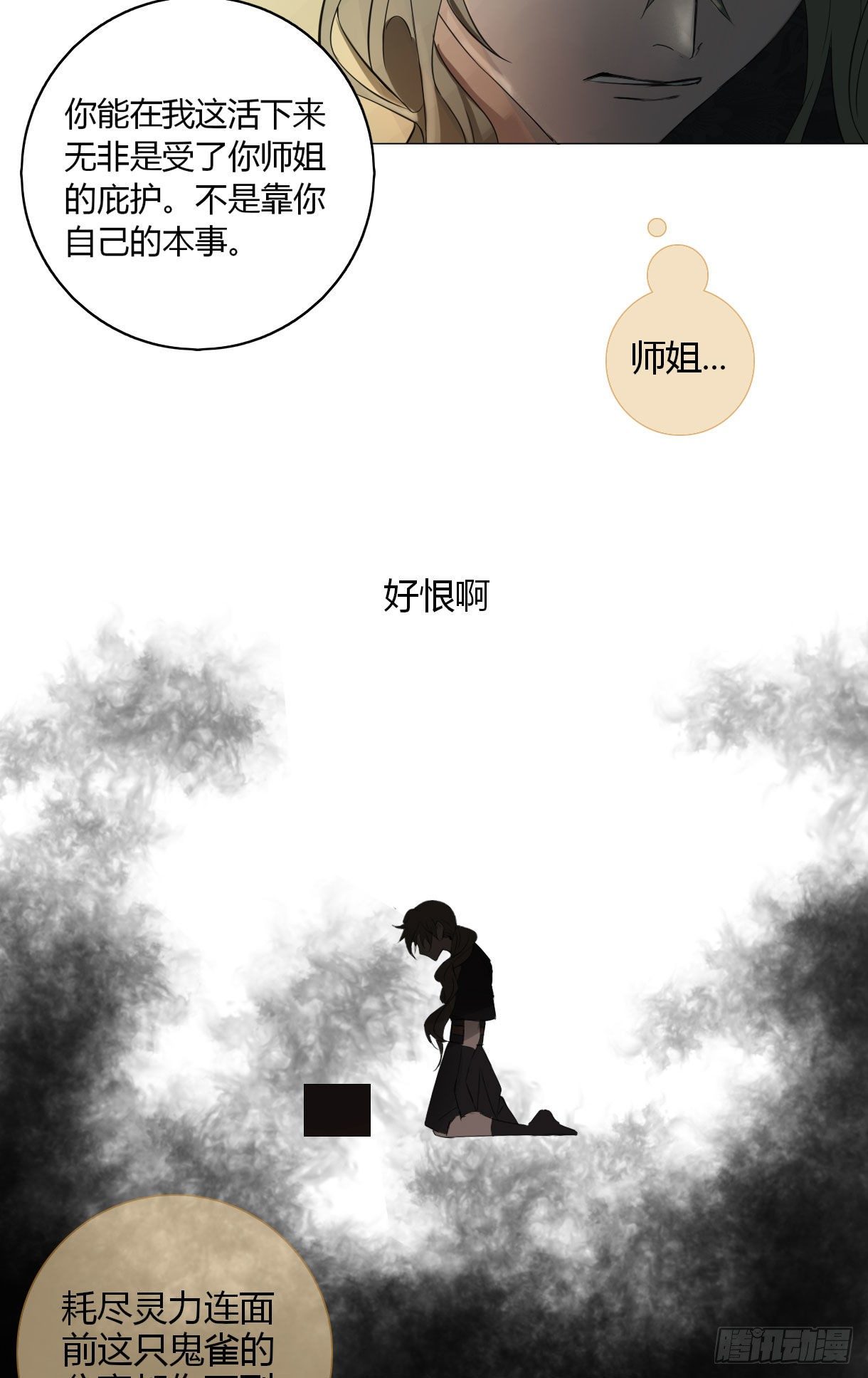 第十七话20