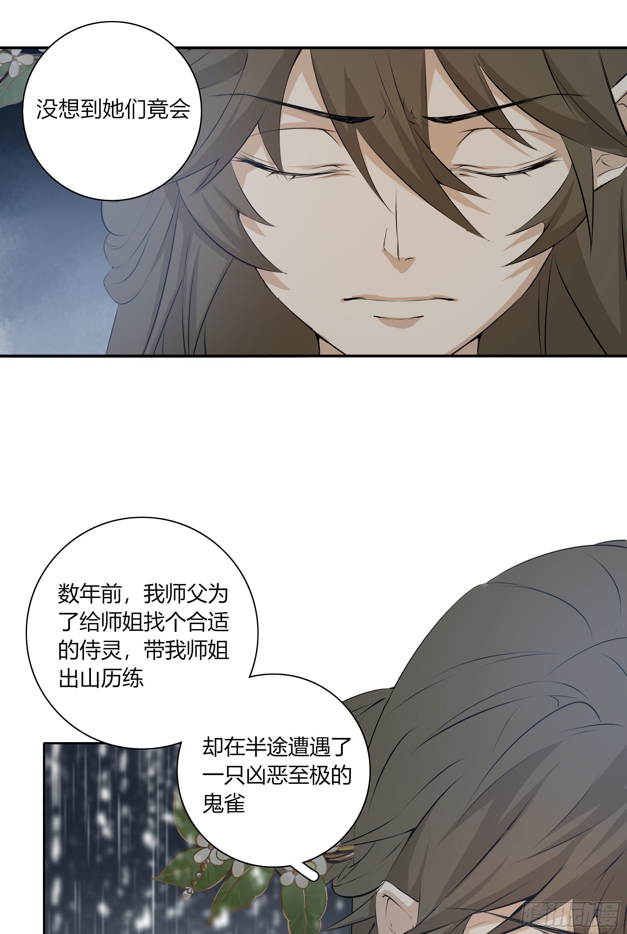 第二十二话18