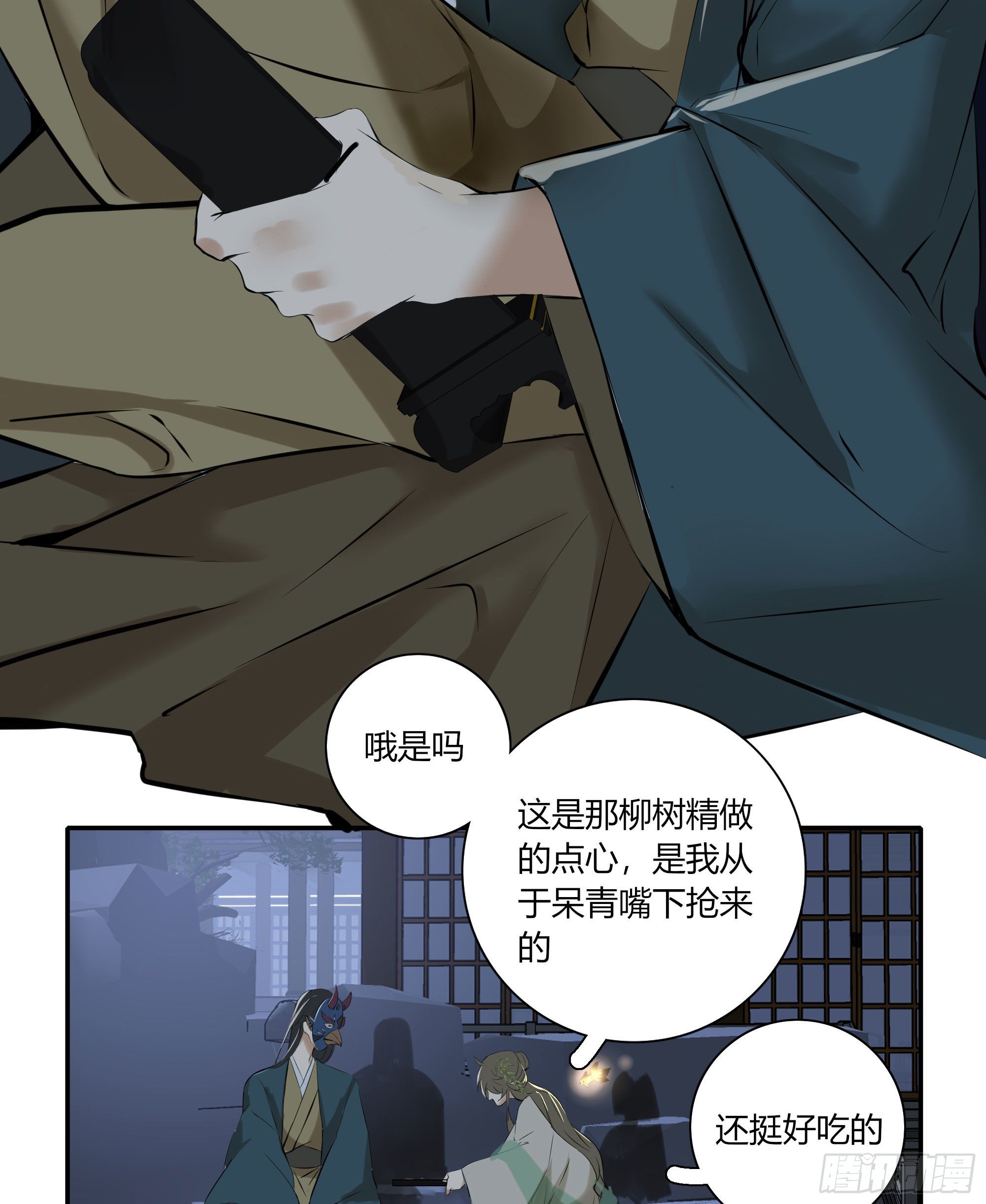 第二十二话6