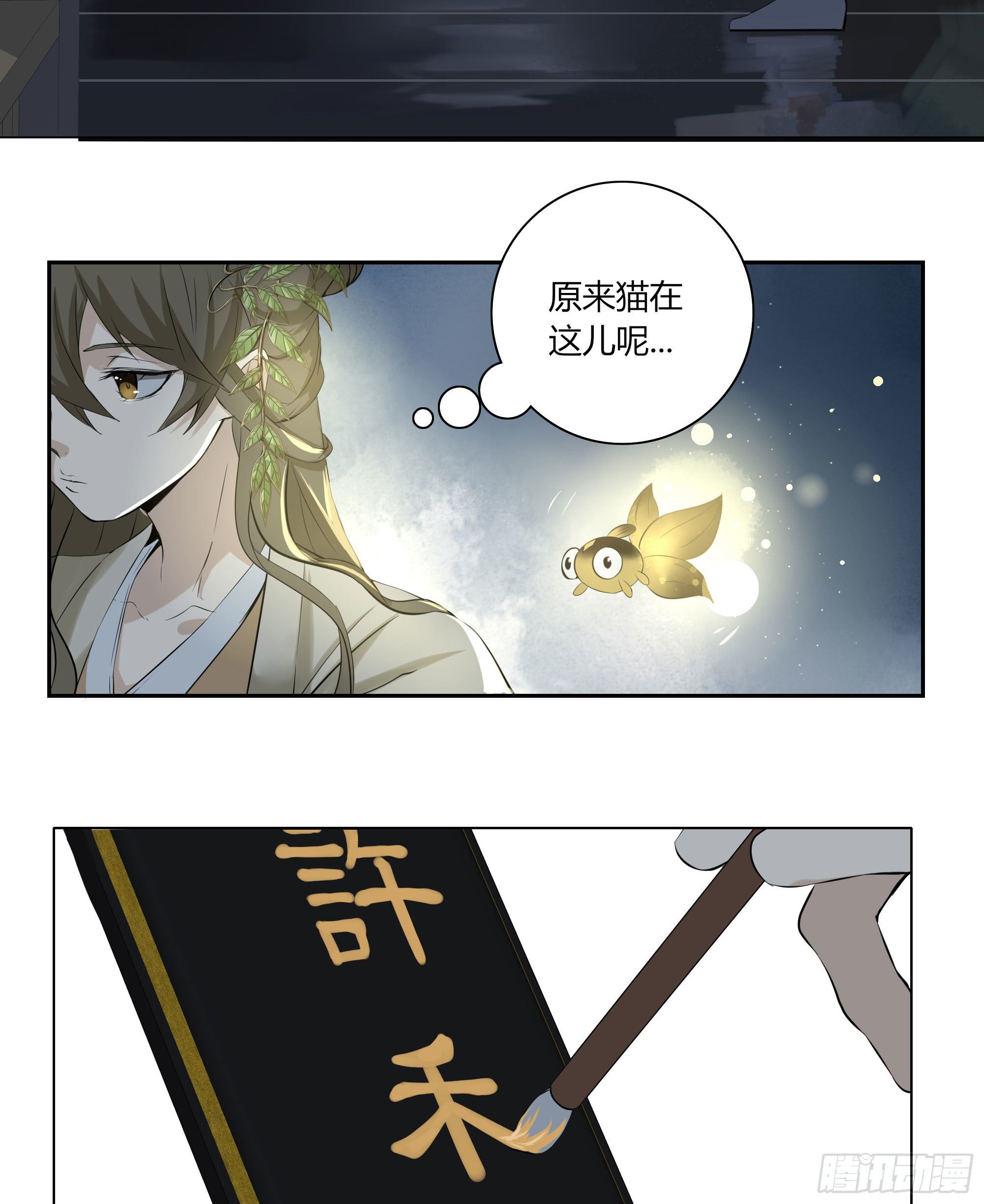 第二十二话3