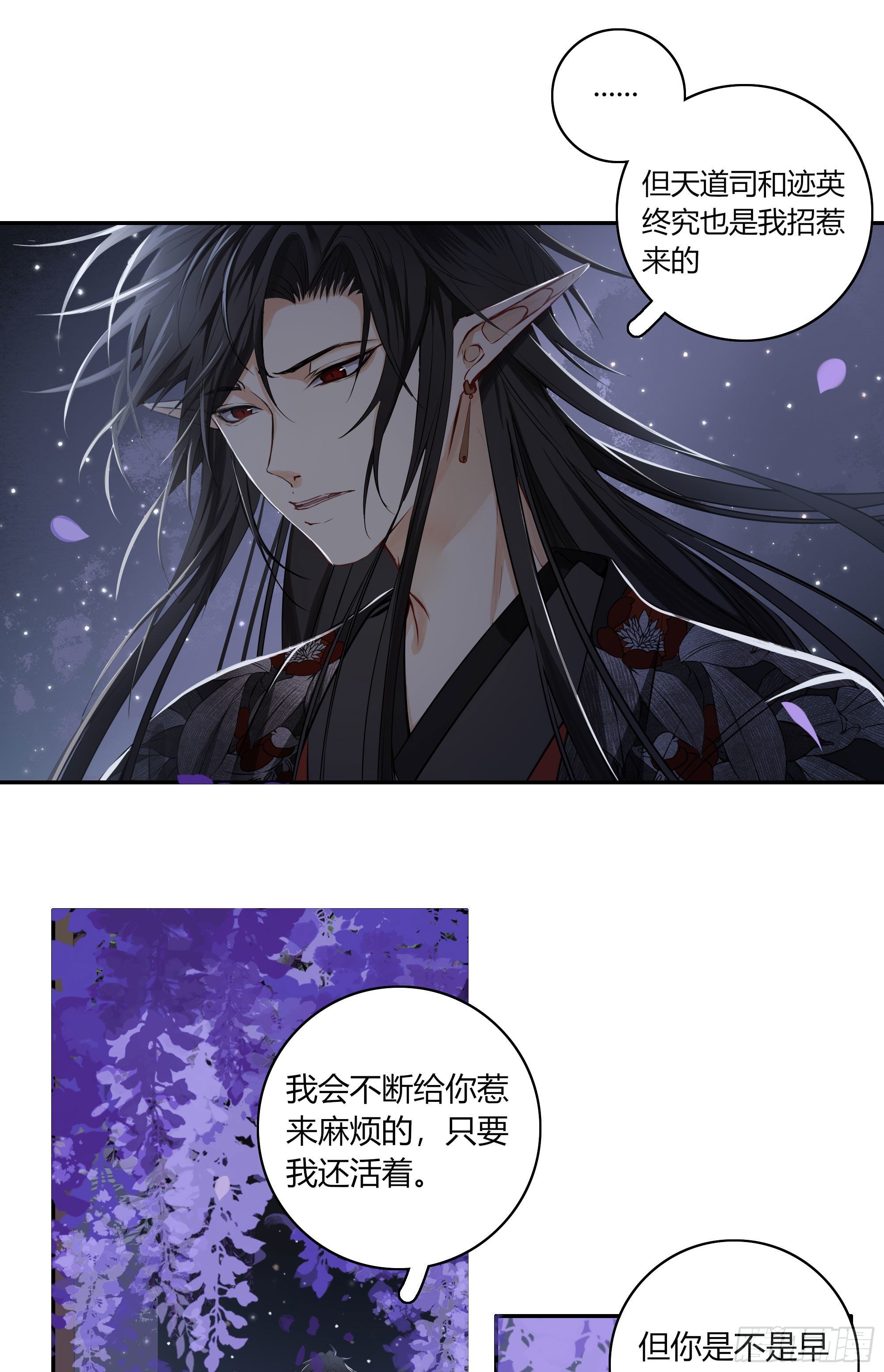 第二十一话29