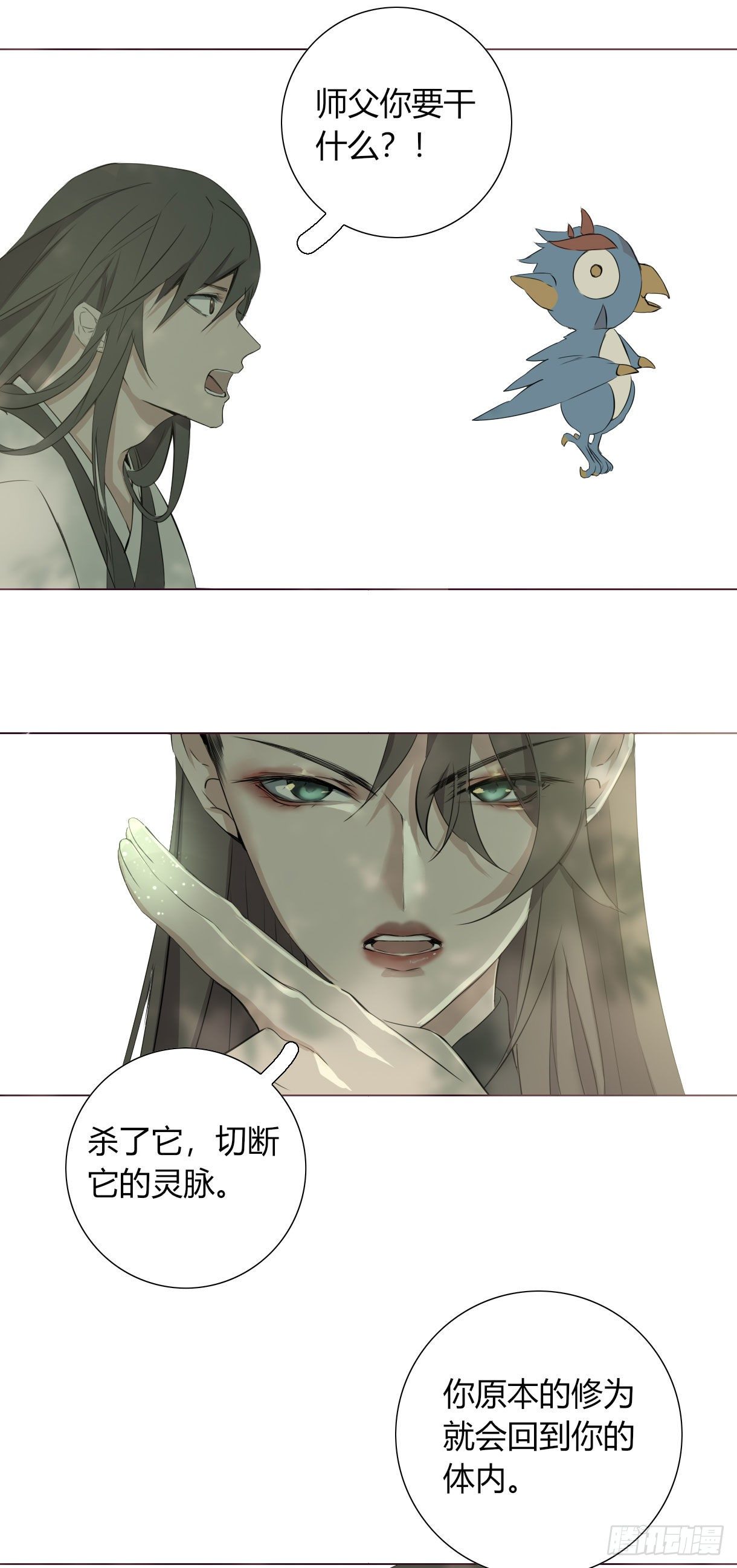 第十六话26