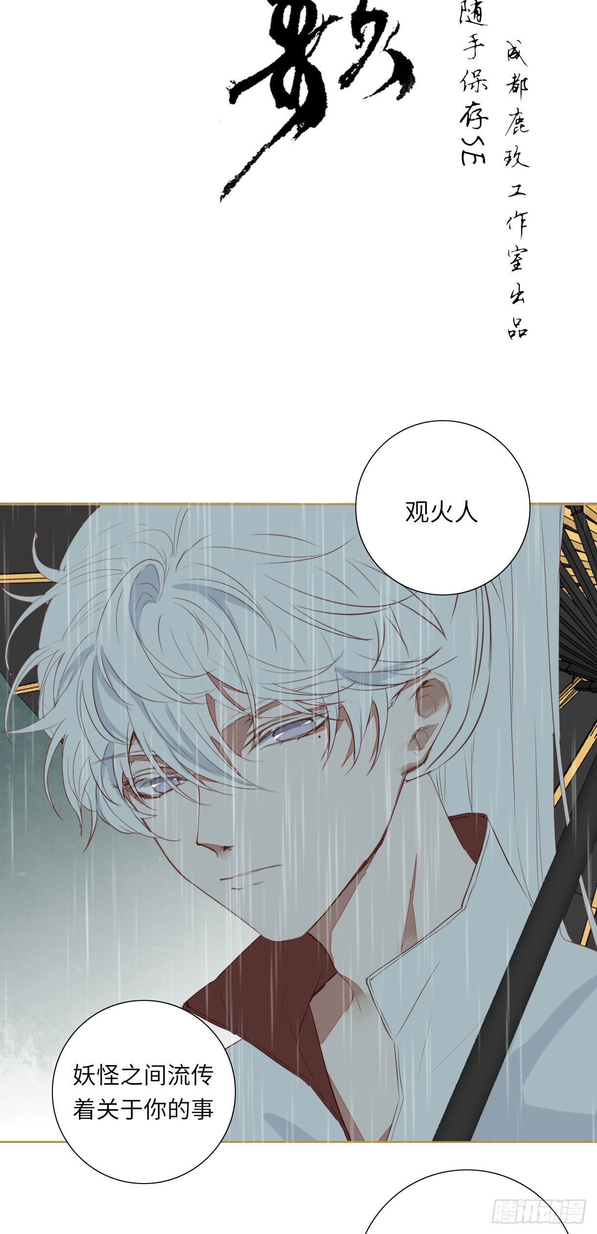 第十二话5