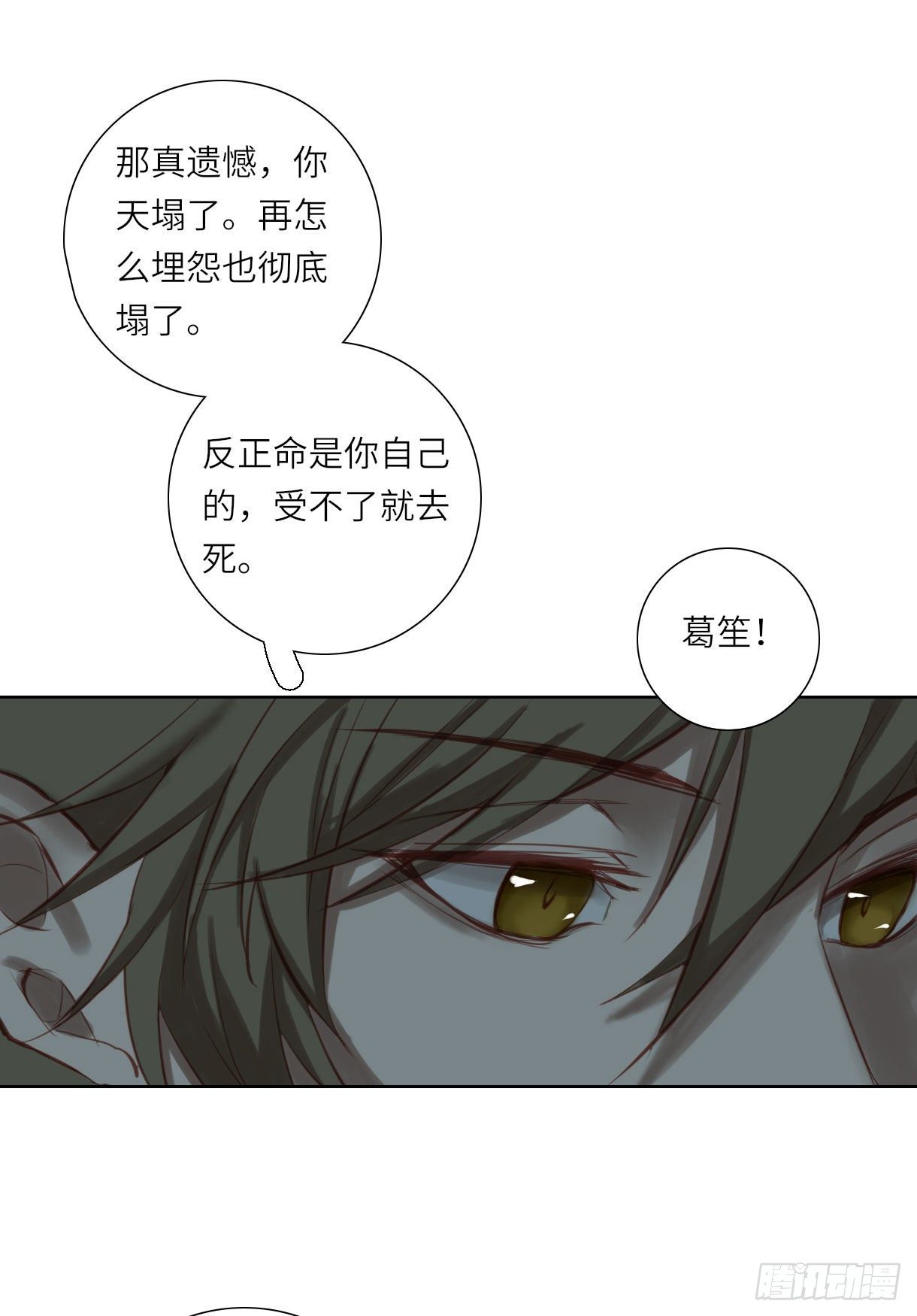 第十四话24